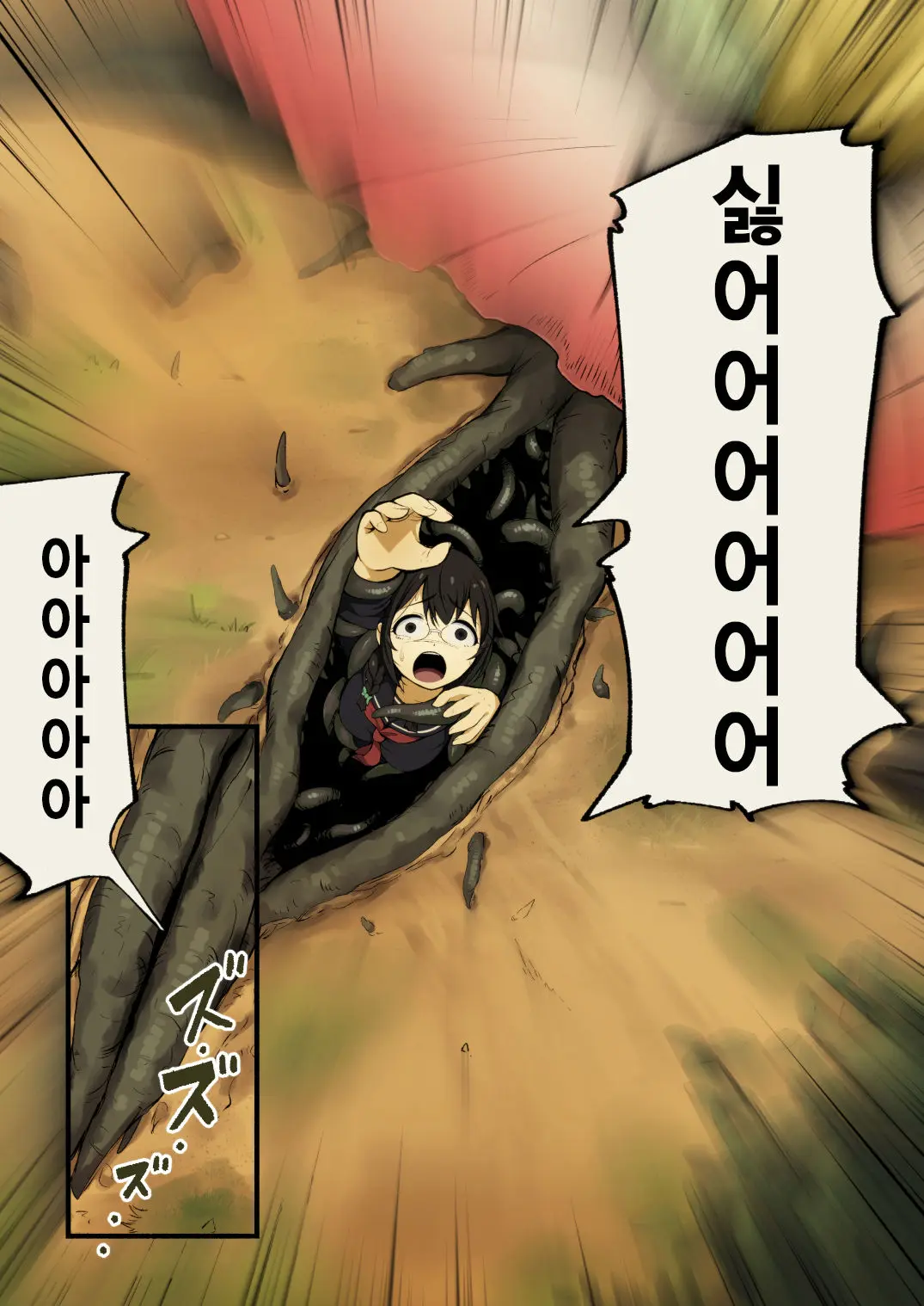 웹툰 이미지 9