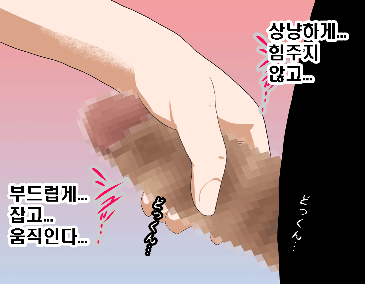 웹툰 이미지 130