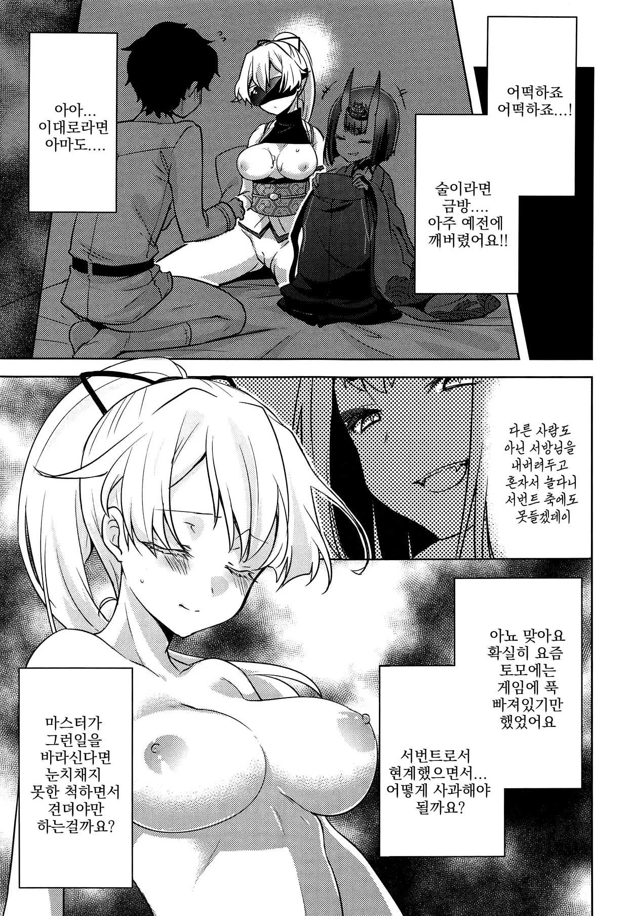 웹툰 이미지 10