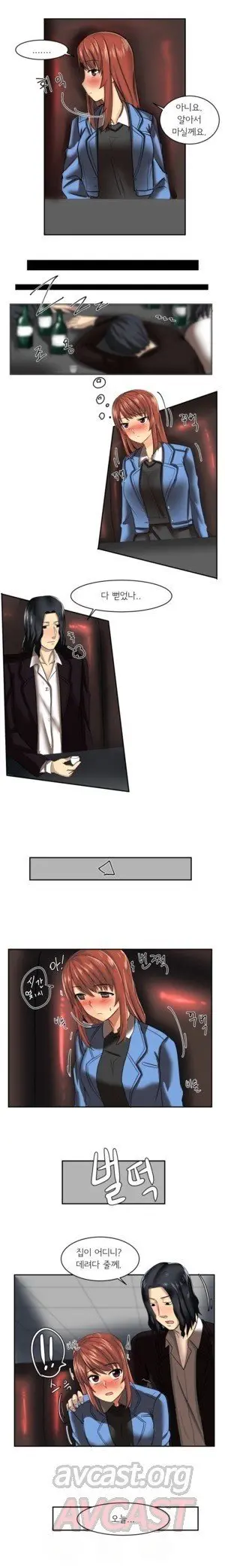 웹툰 이미지 5