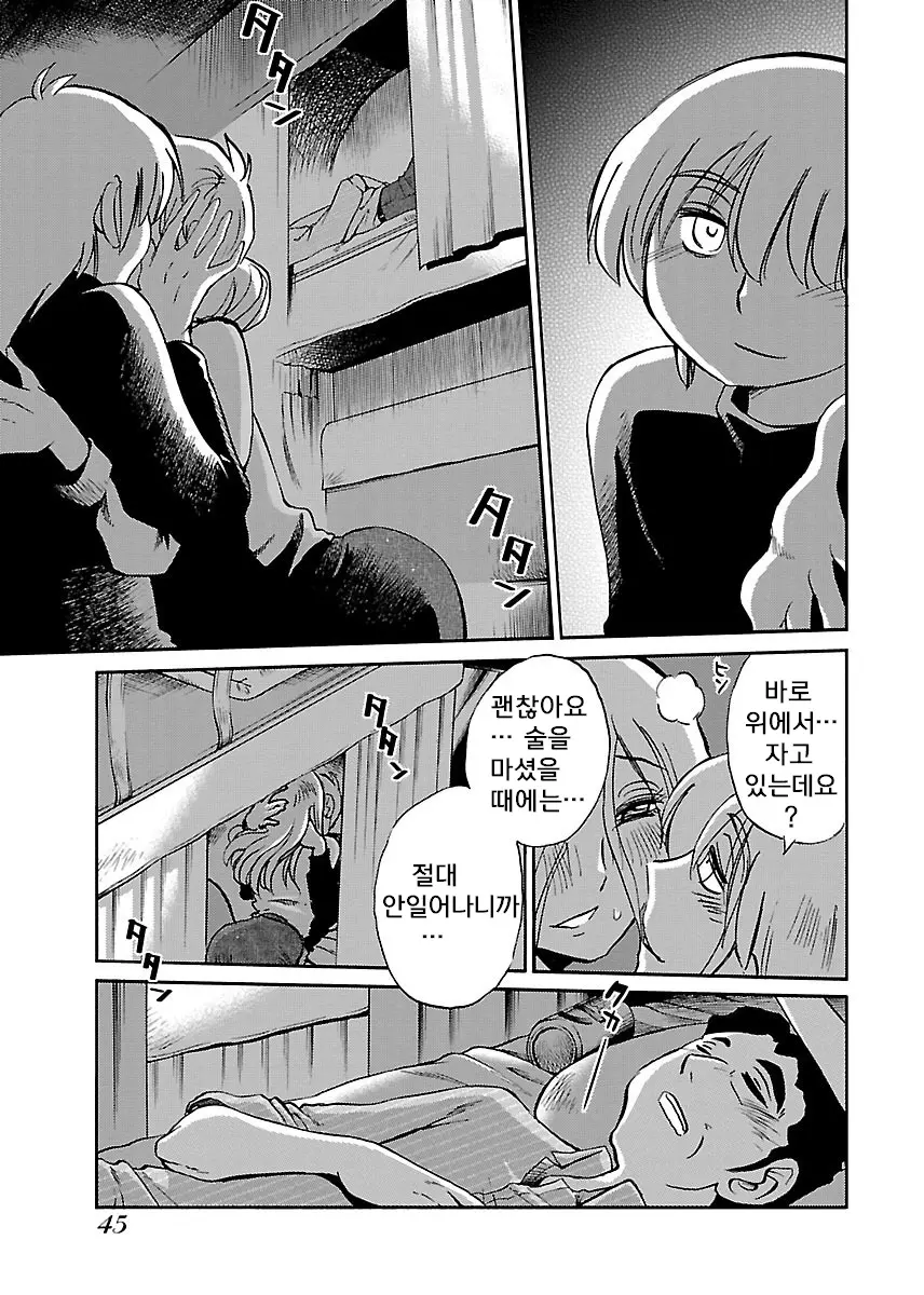 웹툰 이미지 46