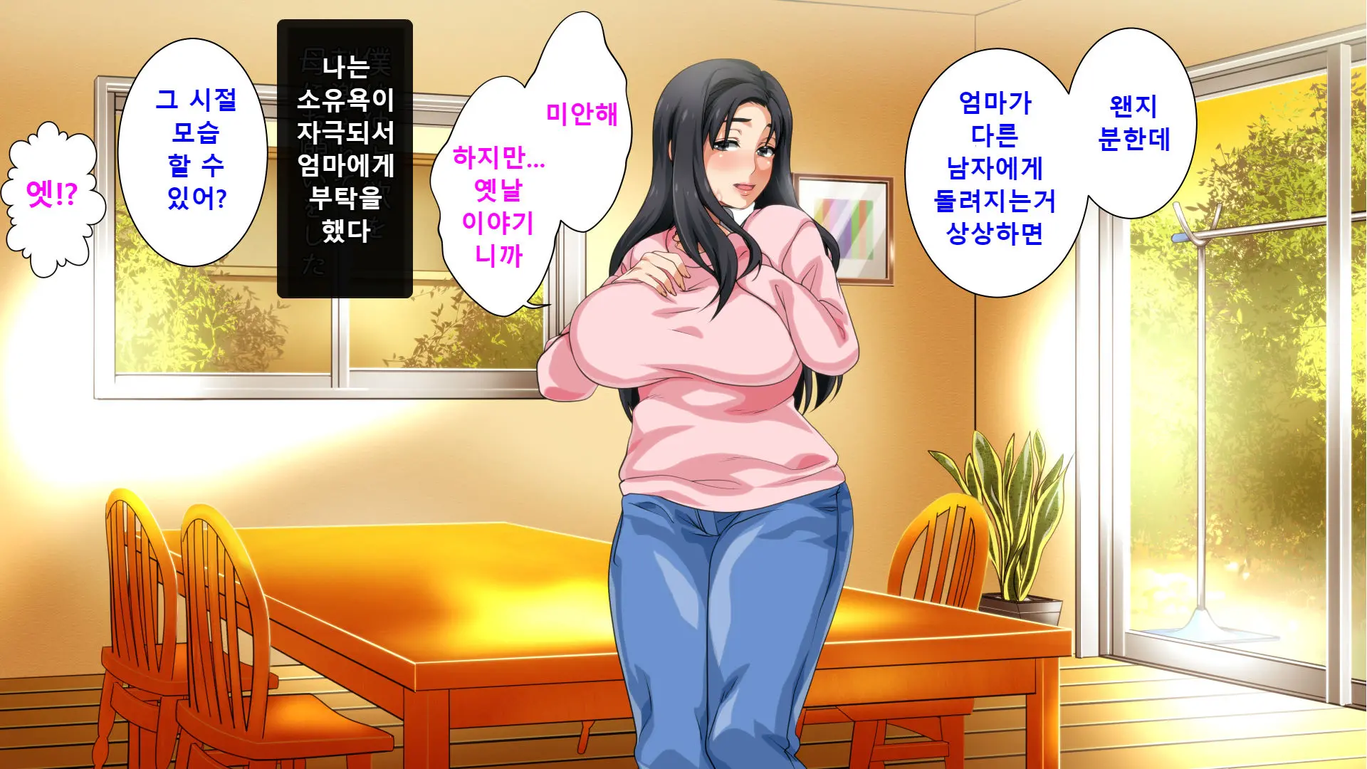 웹툰 이미지 258