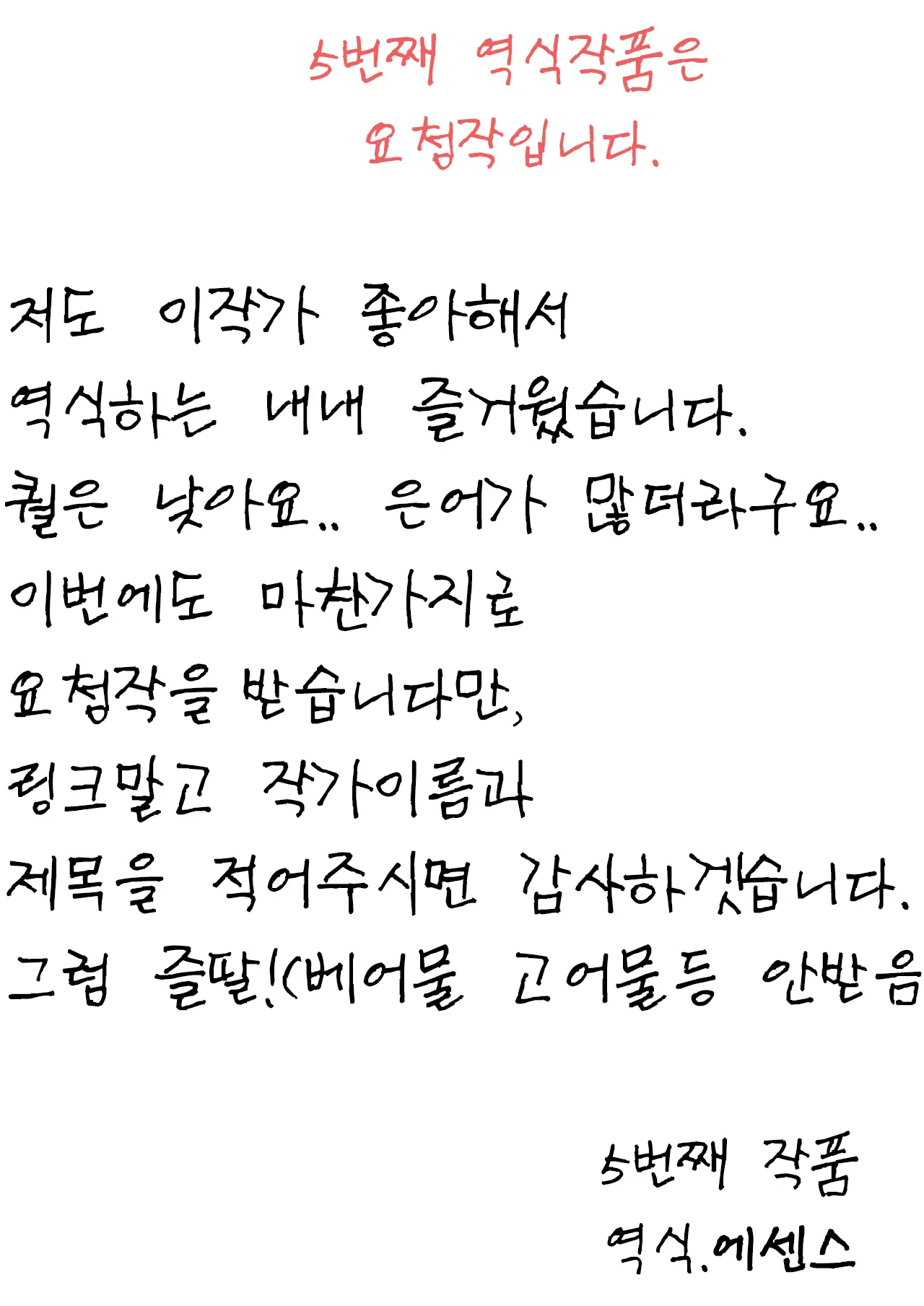 웹툰 이미지 1