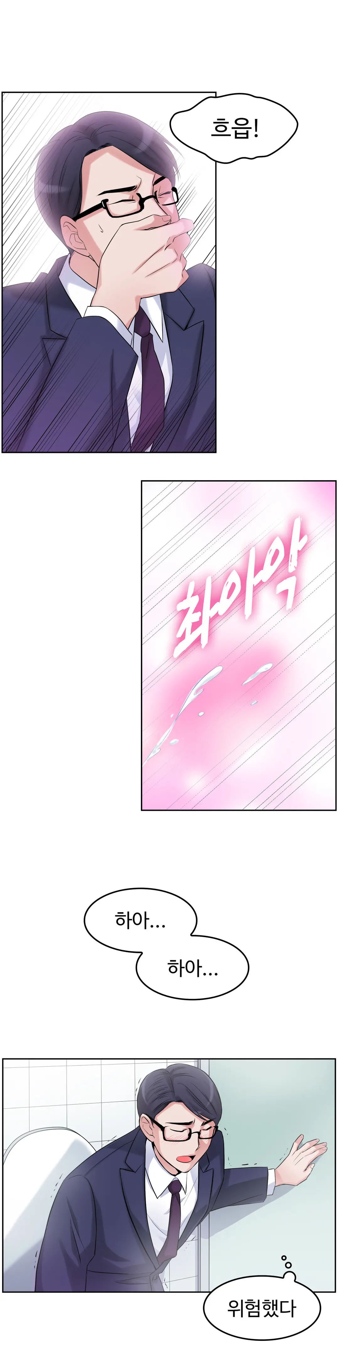 웹툰 이미지 140