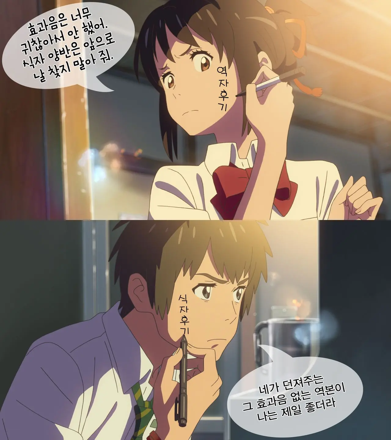 웹툰 이미지 22
