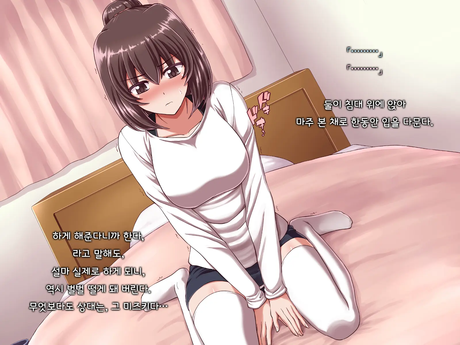 웹툰 이미지 50