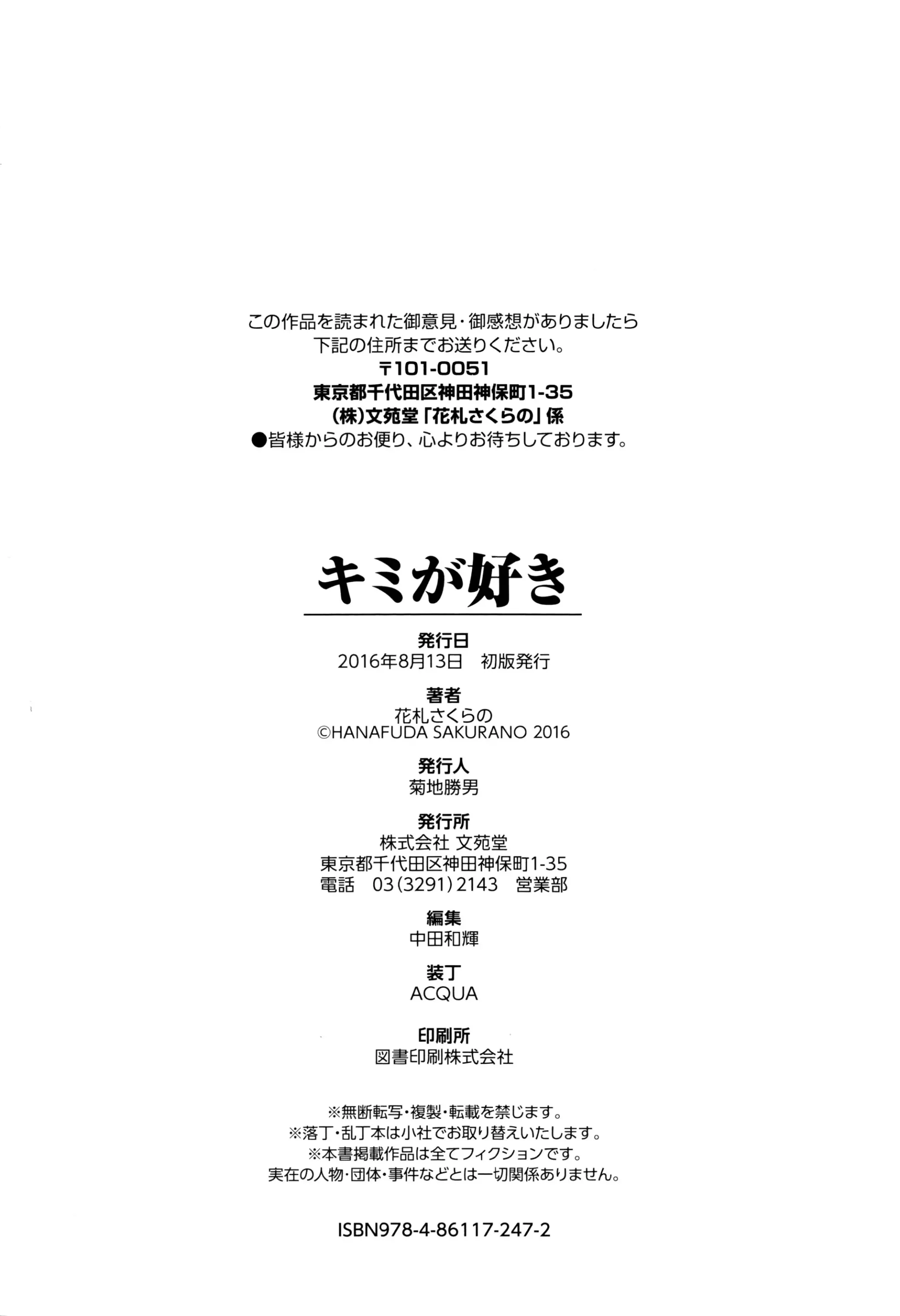 웹툰 이미지 200