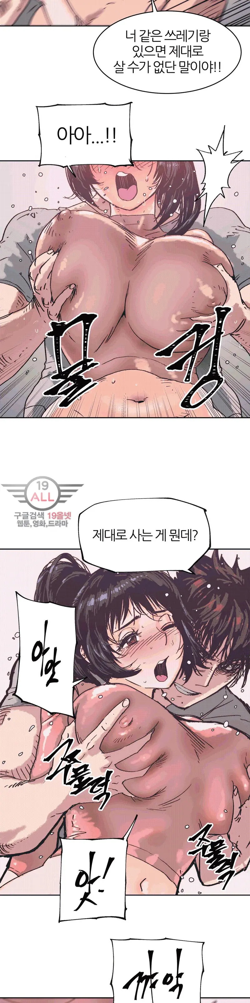 웹툰 이미지 51