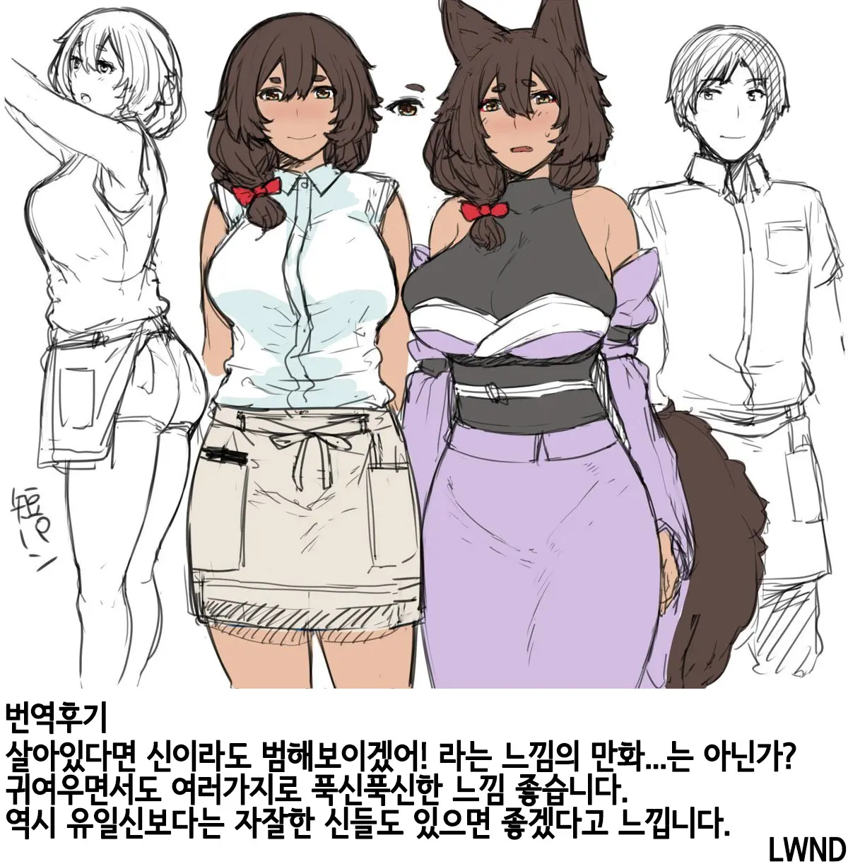 웹툰 이미지 20