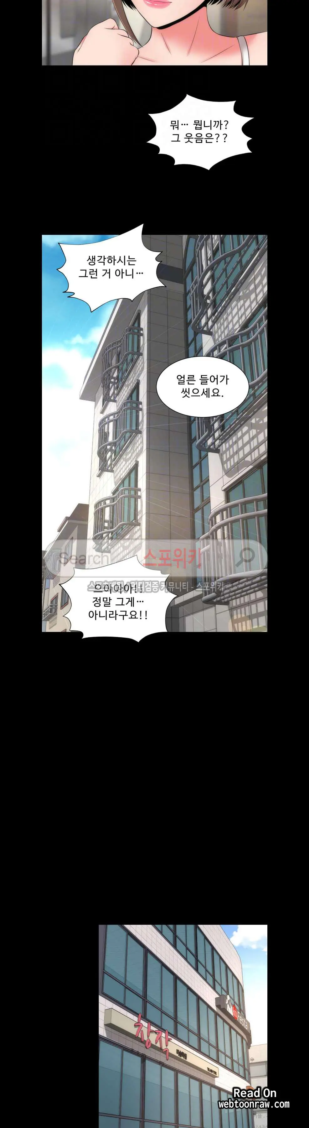 웹툰 이미지 27
