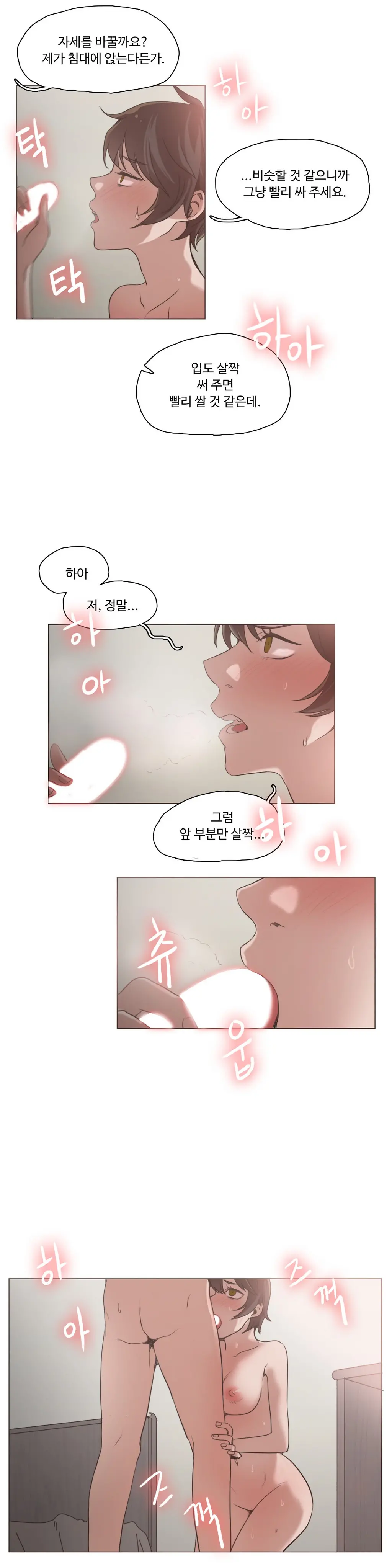 웹툰 이미지 302