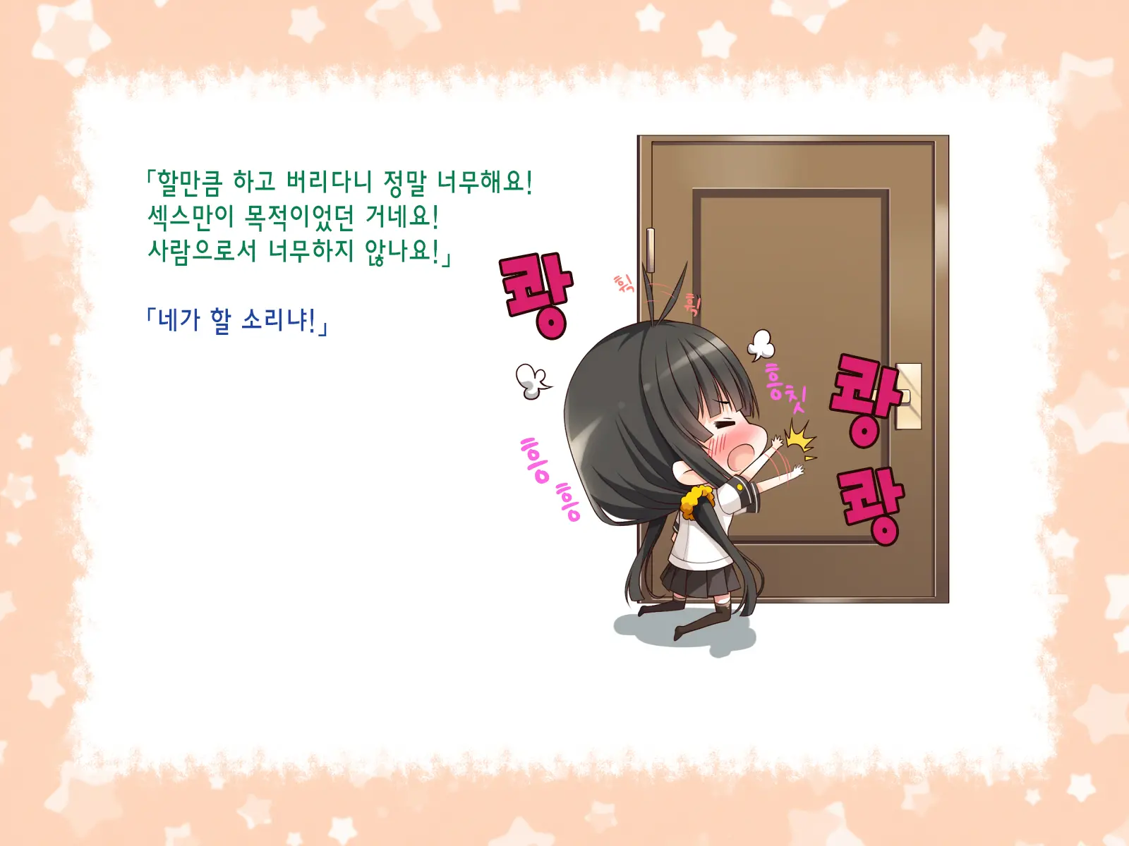 웹툰 이미지 20