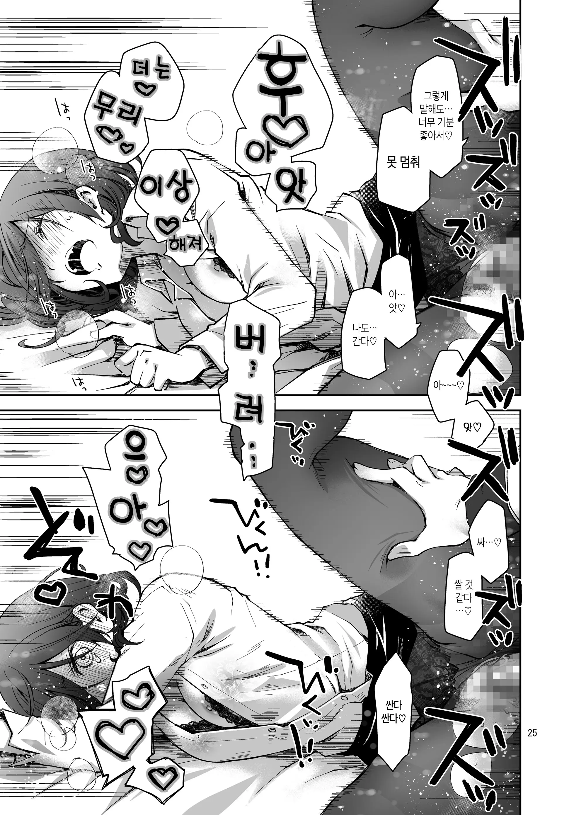 웹툰 이미지 23