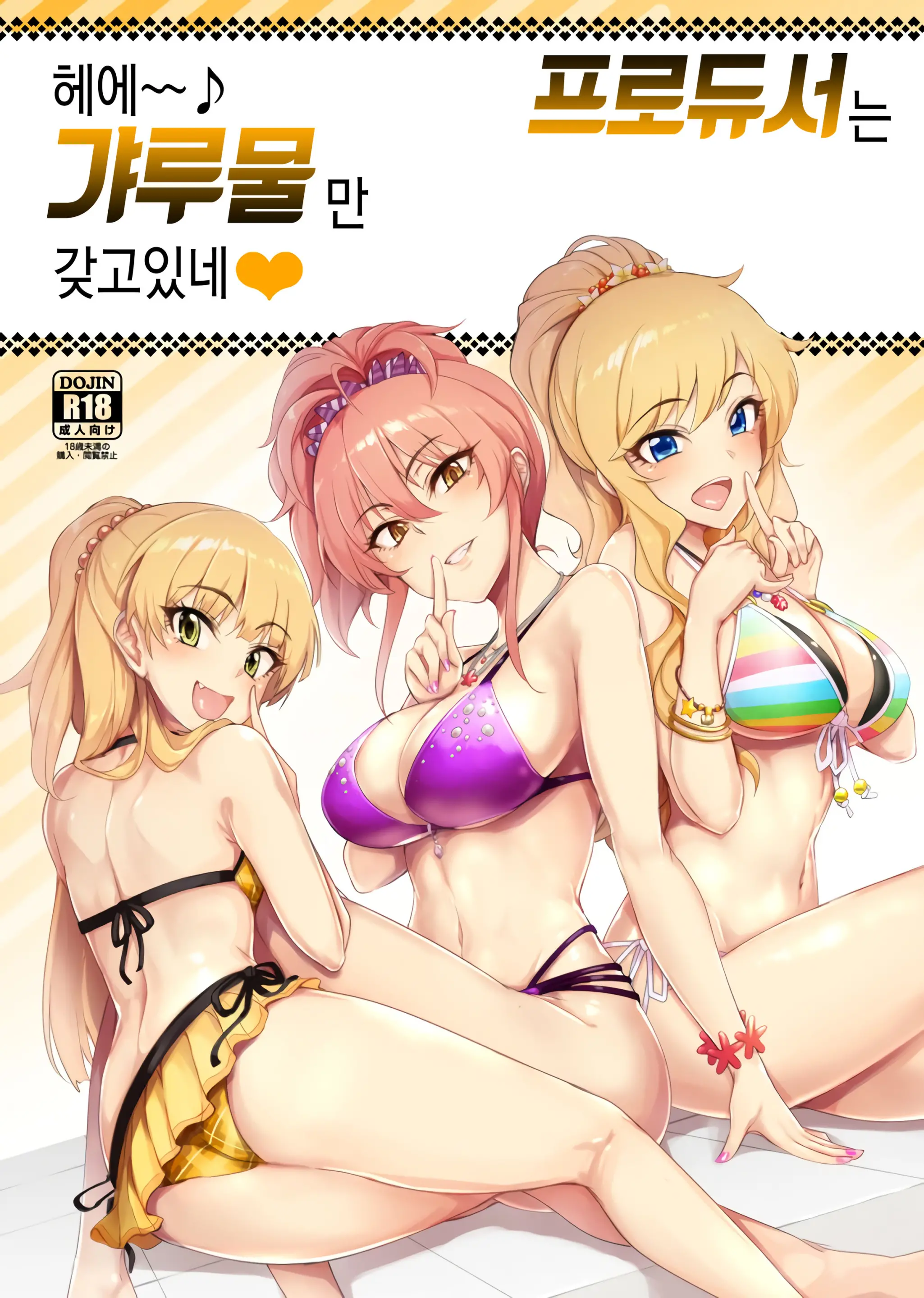 웹툰 이미지 0