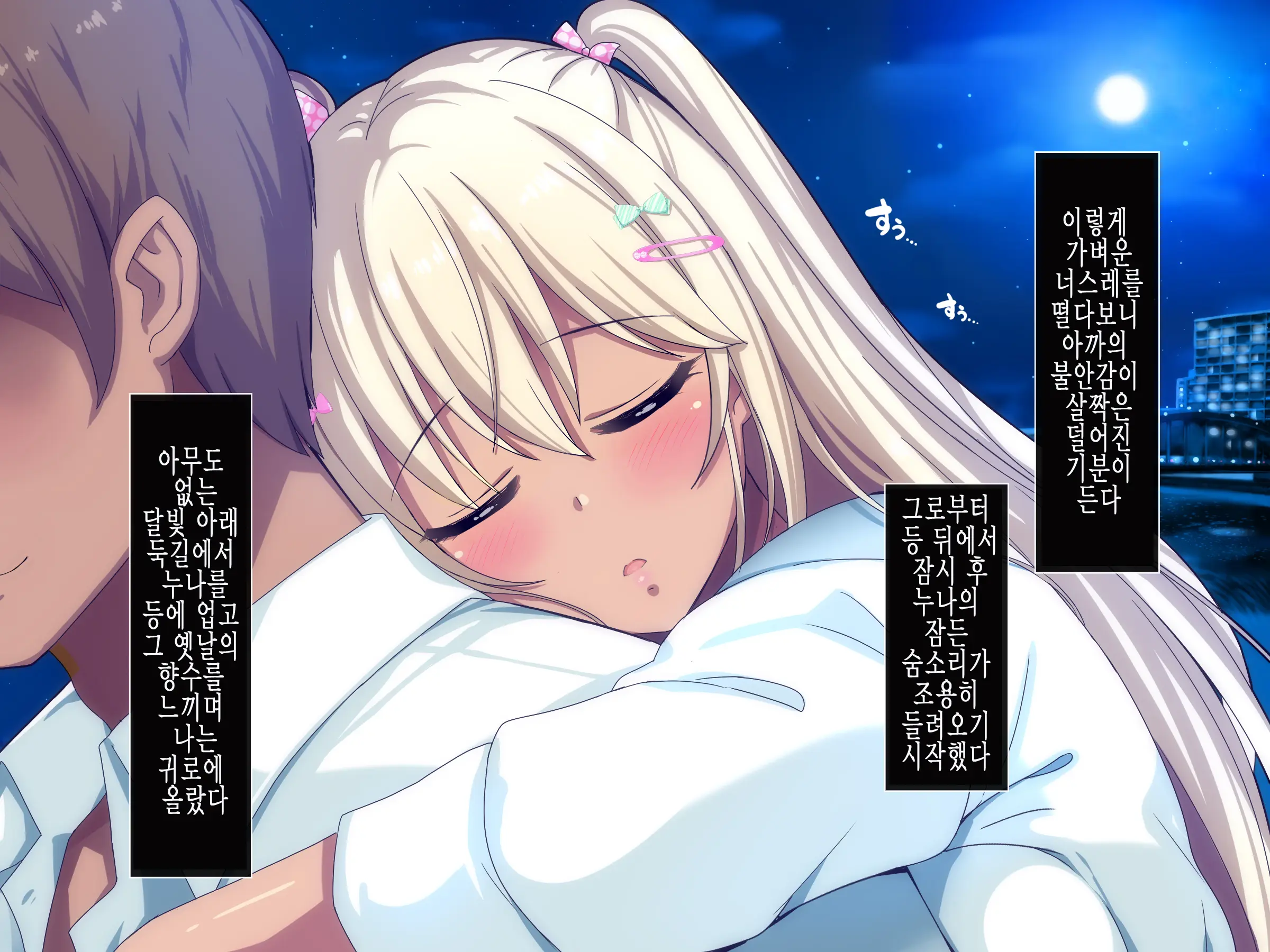 웹툰 이미지 225