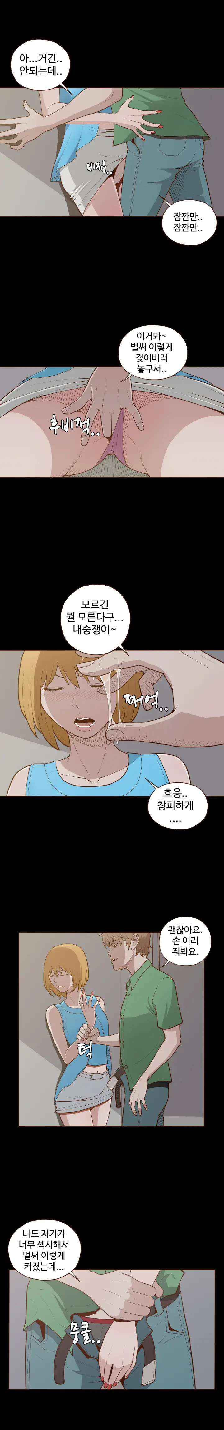 웹툰 이미지 62