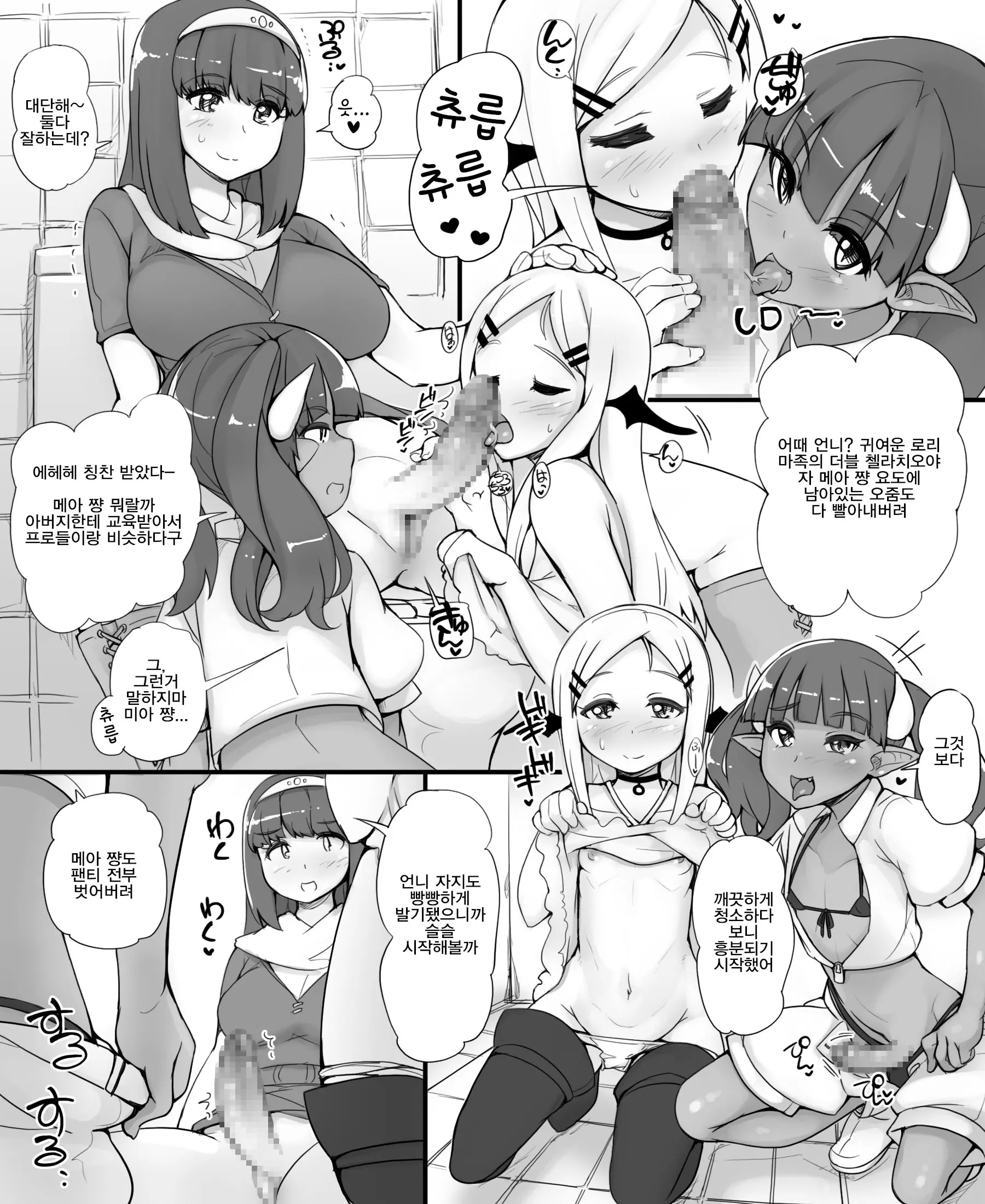 웹툰 이미지 20