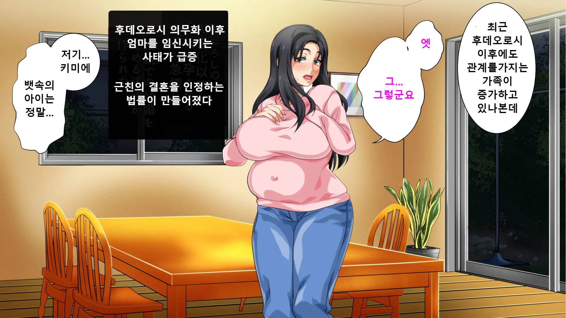 웹툰 이미지 277