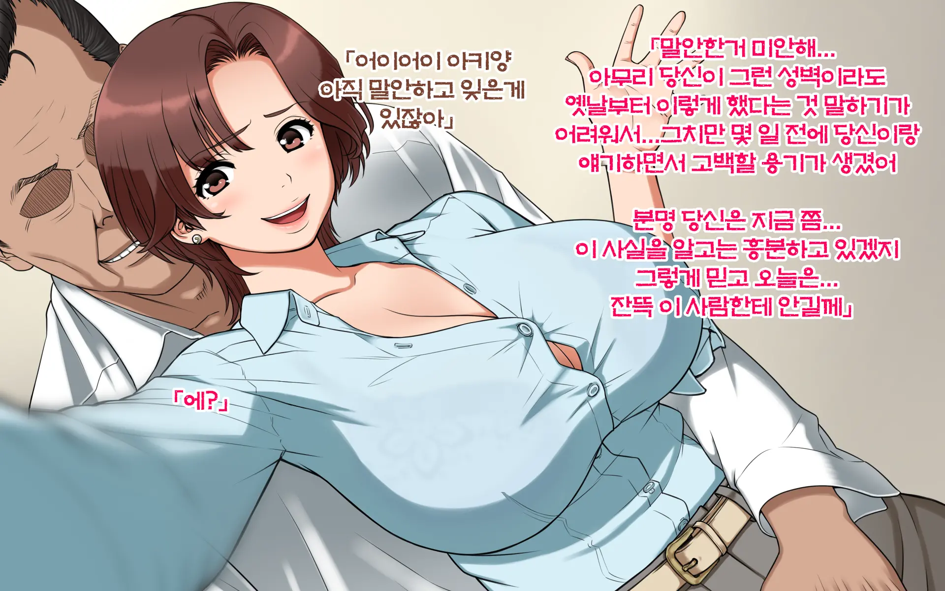 웹툰 이미지 100