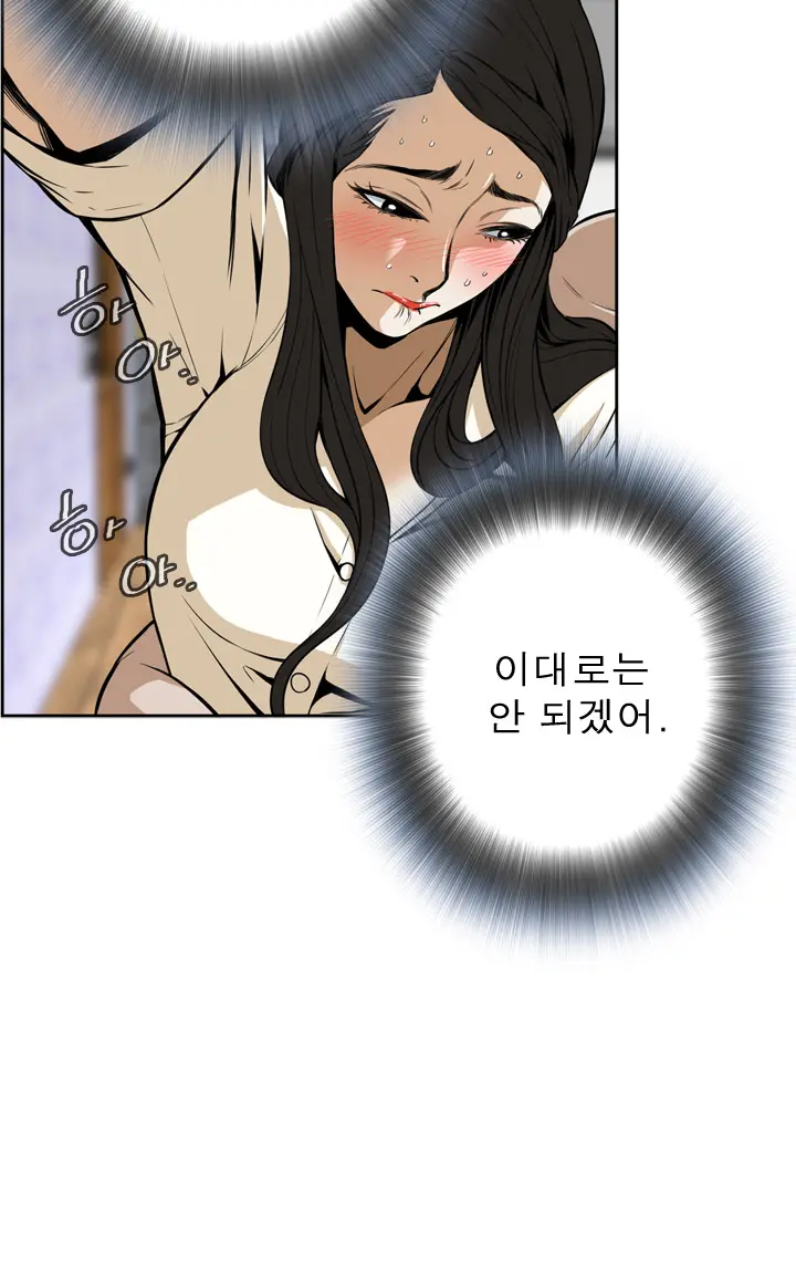 웹툰 이미지 16
