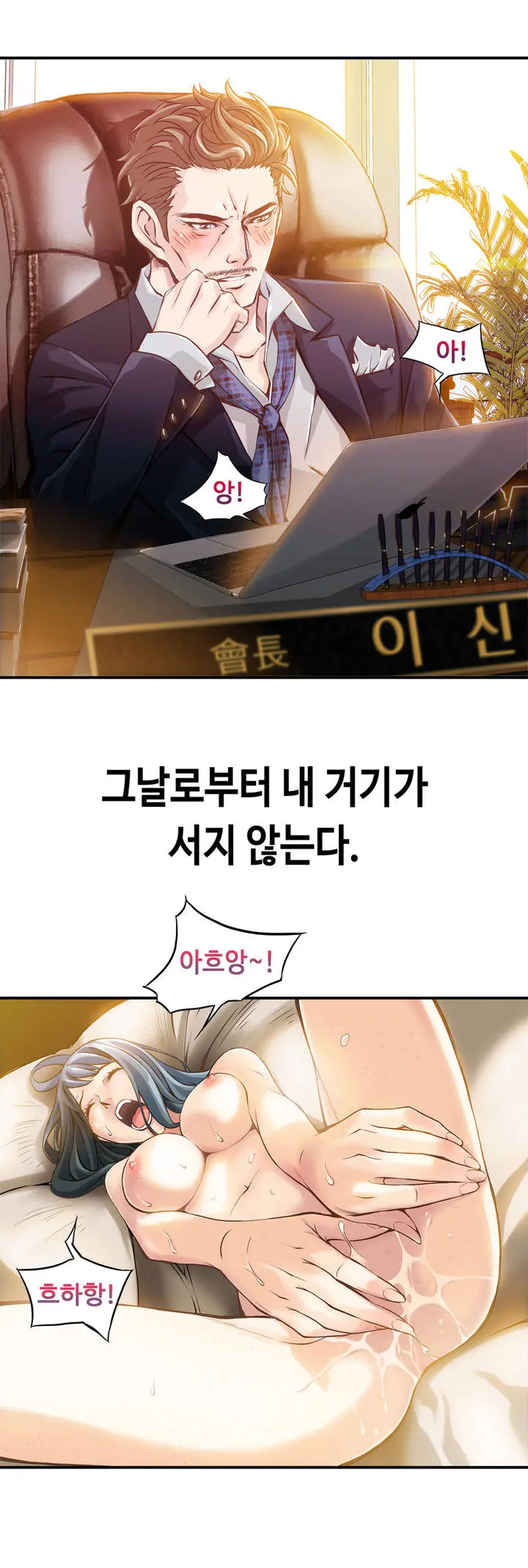 웹툰 이미지 21