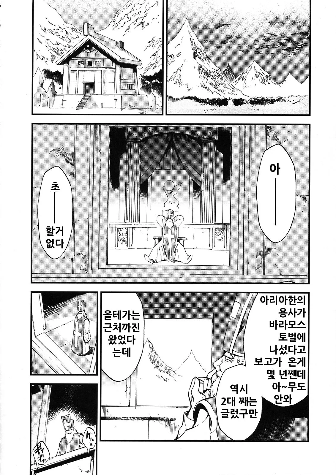 웹툰 이미지 41