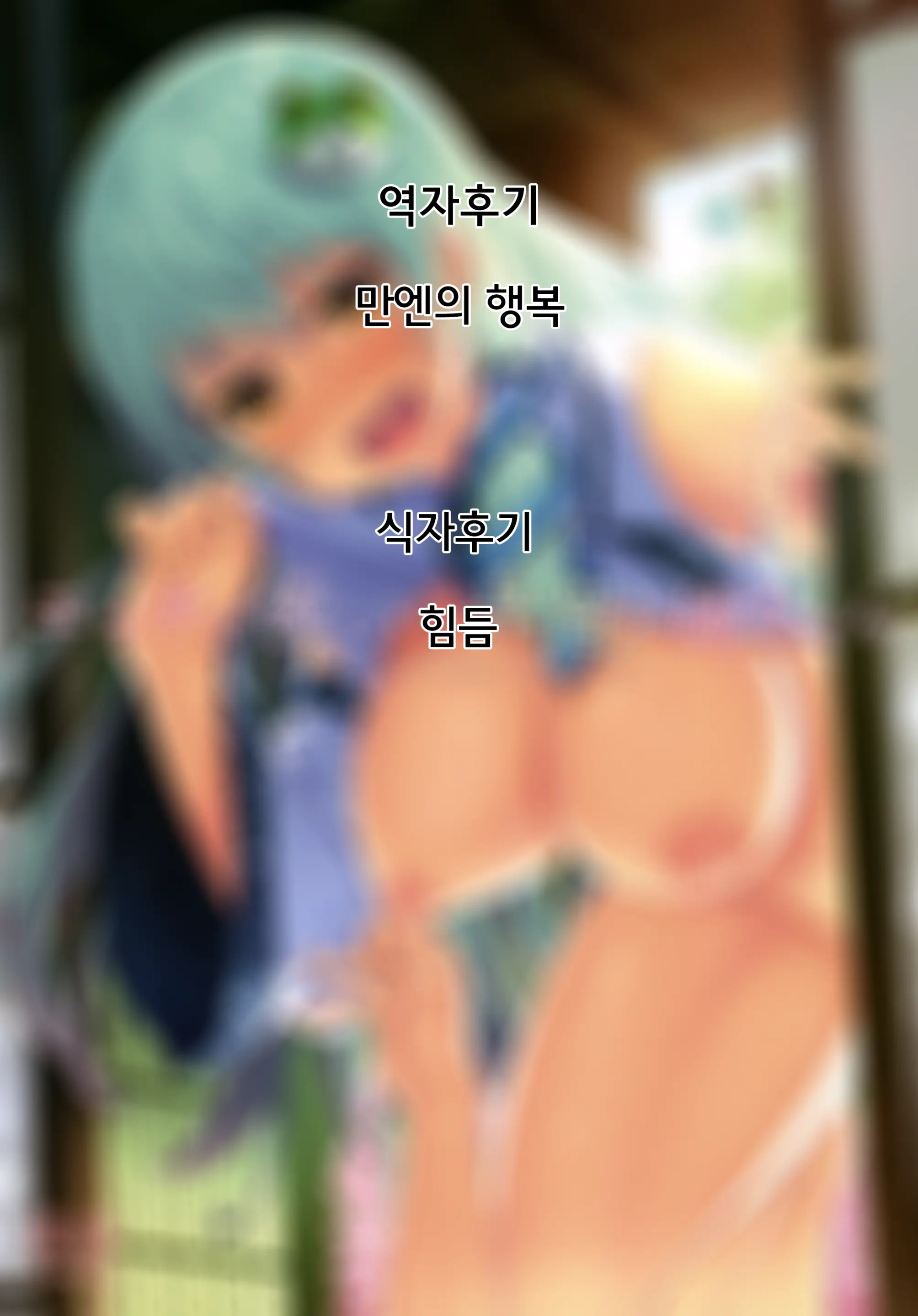 웹툰 이미지 31