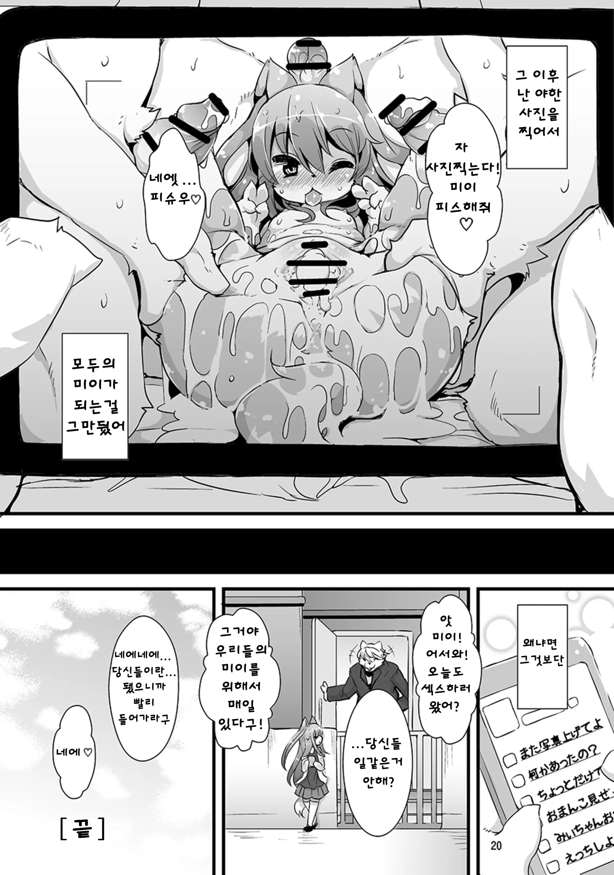 웹툰 이미지 16