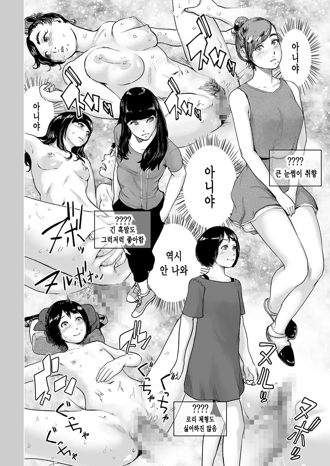 웹툰 이미지 13