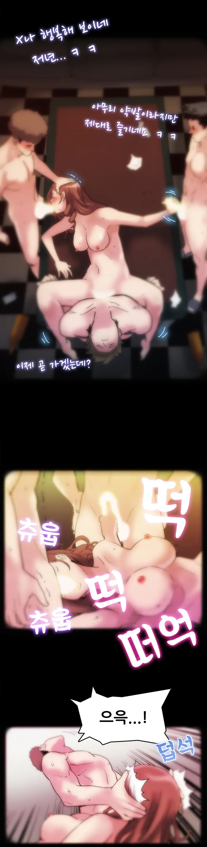 웹툰 이미지 9