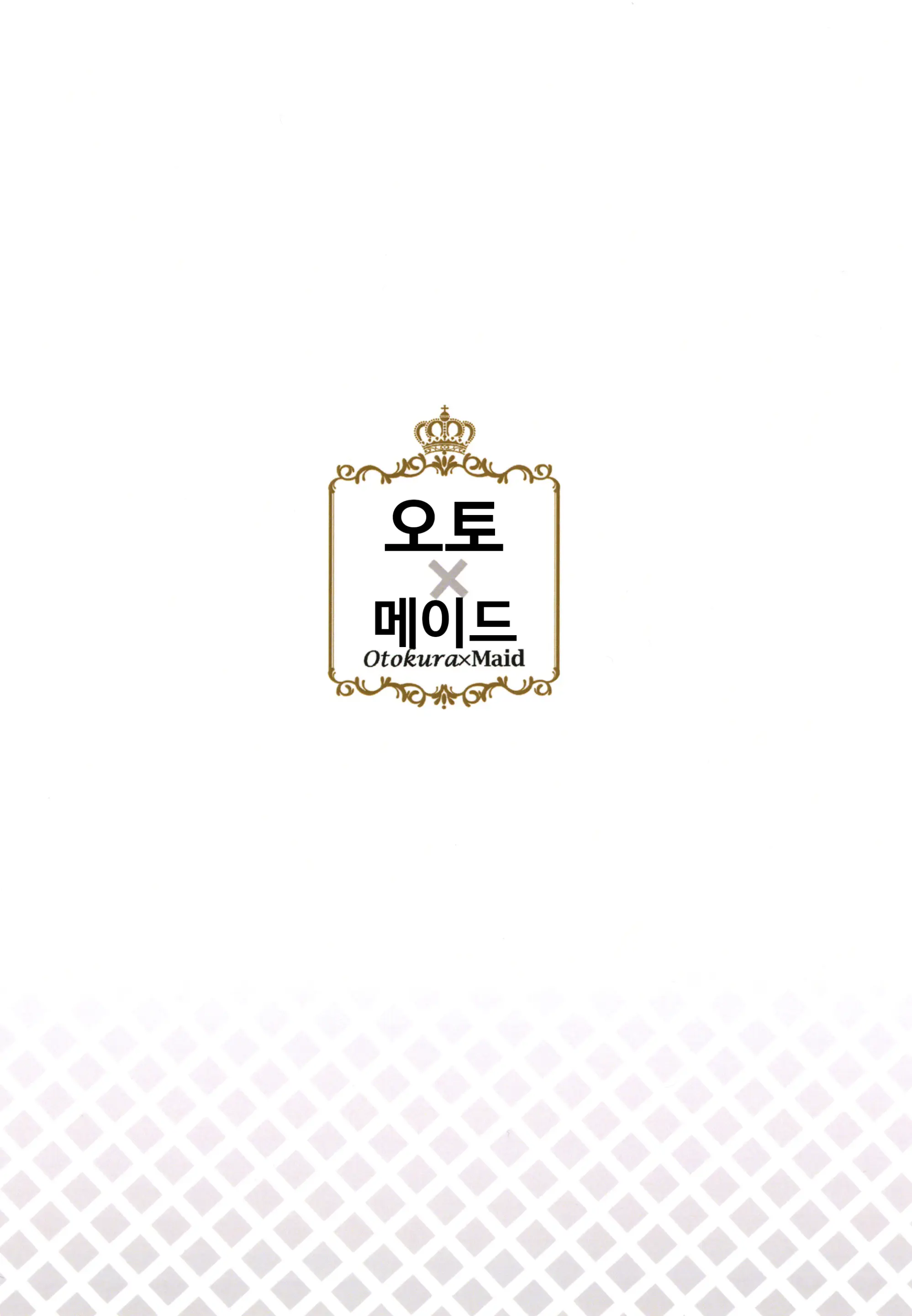 웹툰 이미지 21