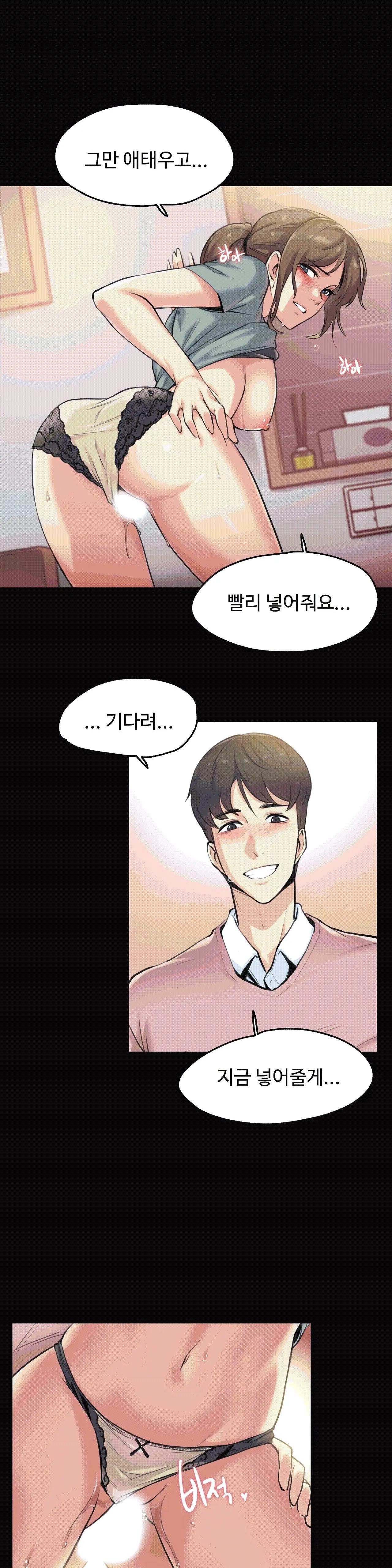 웹툰 이미지 15