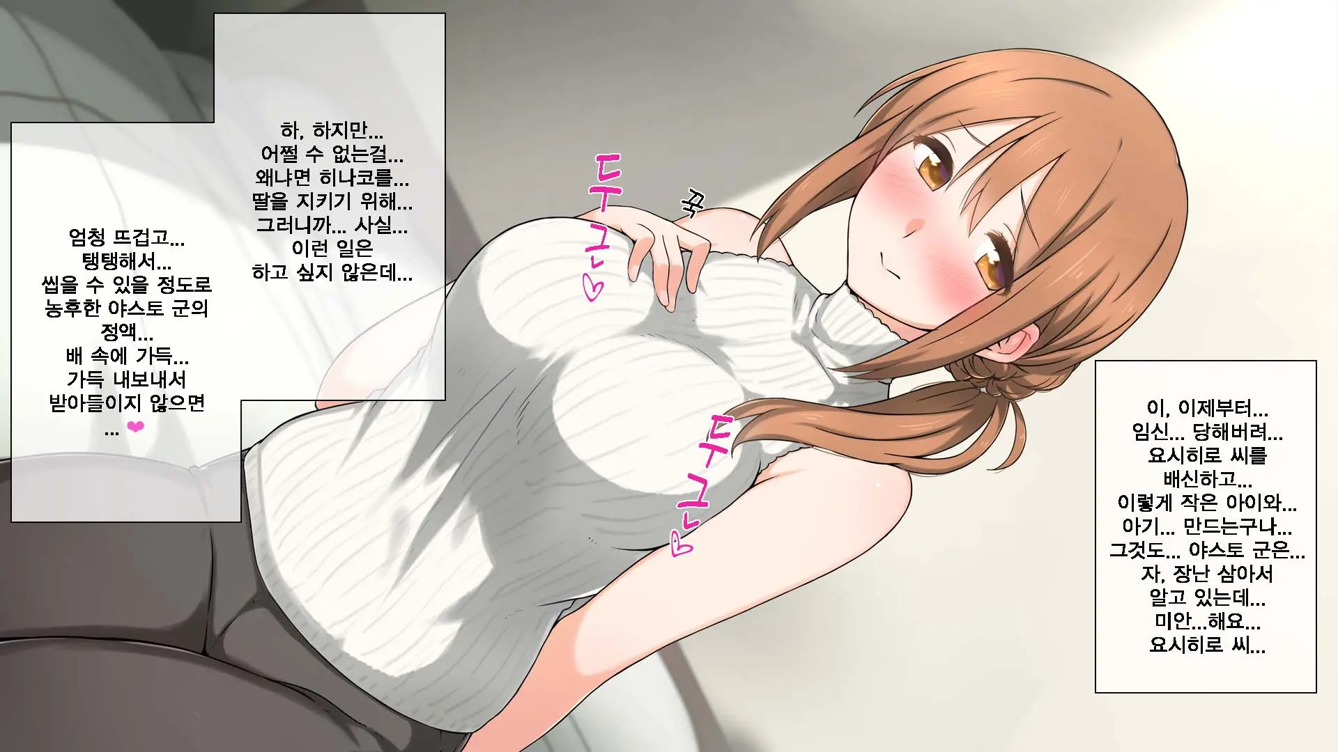 웹툰 이미지 141