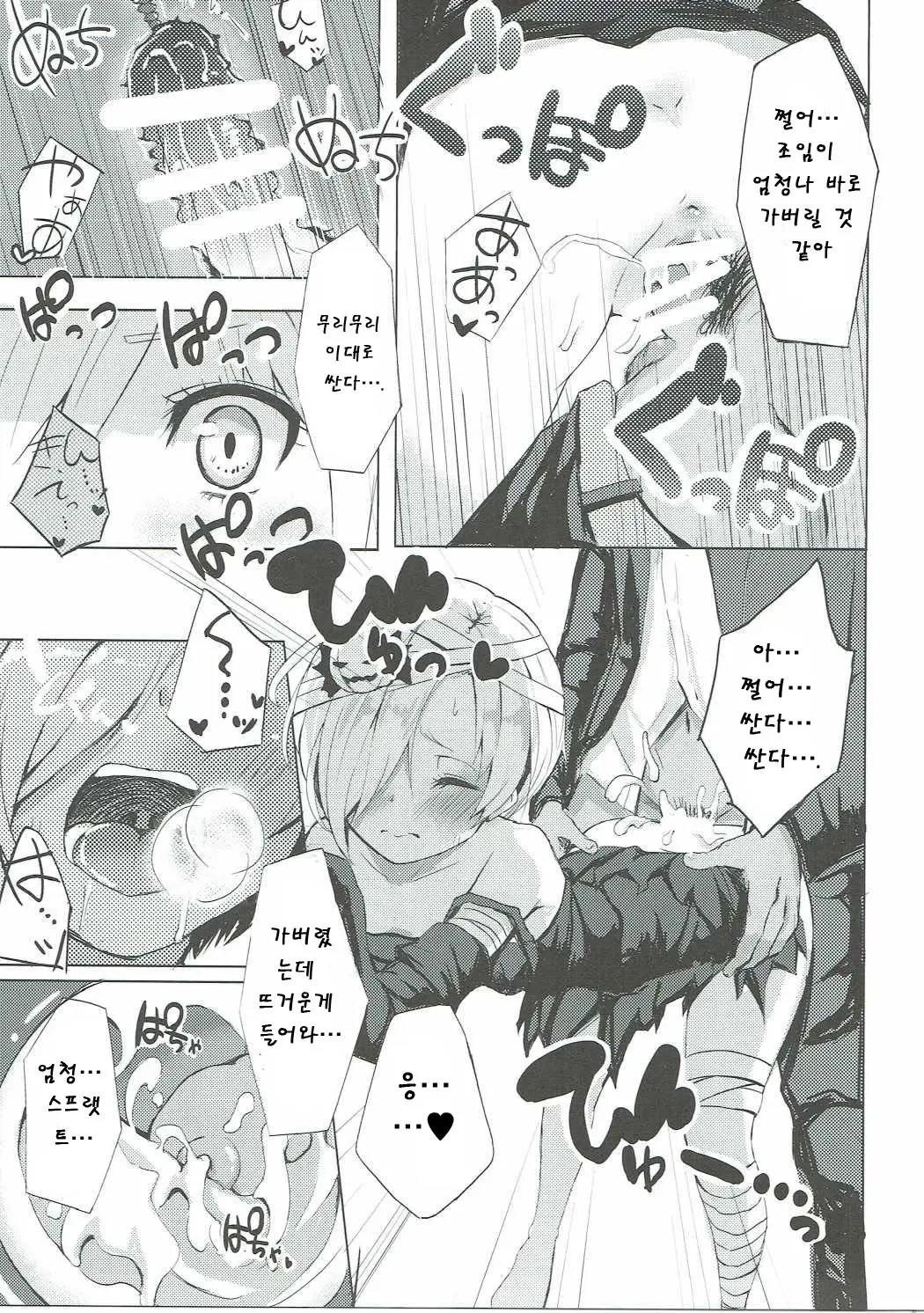 웹툰 이미지 8