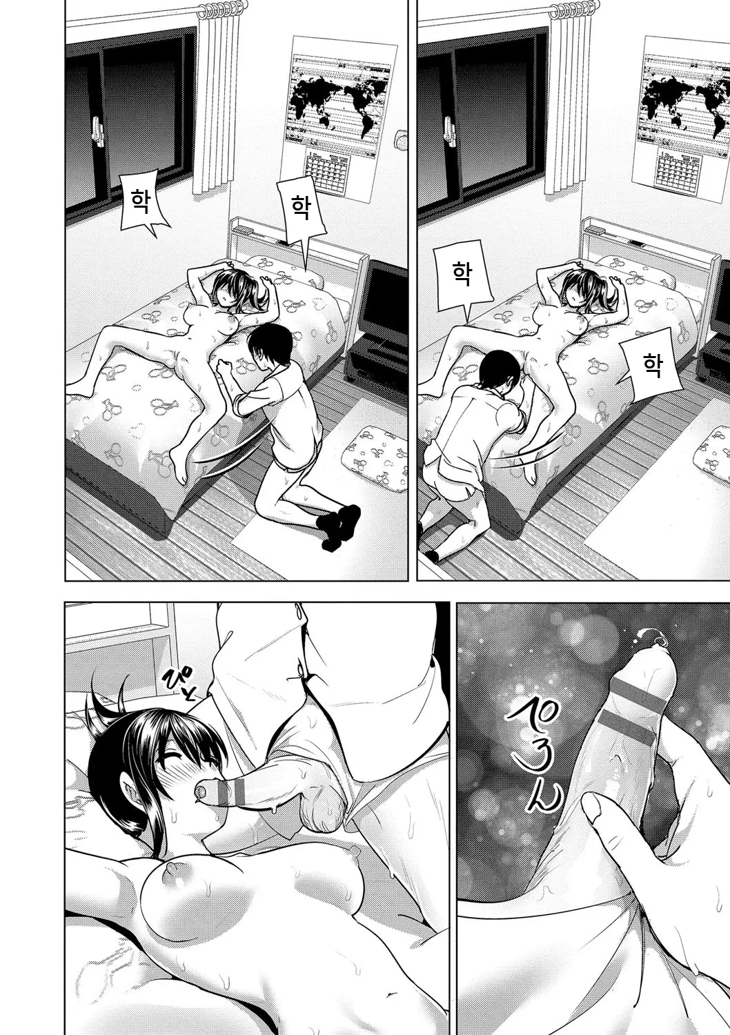 웹툰 이미지 146