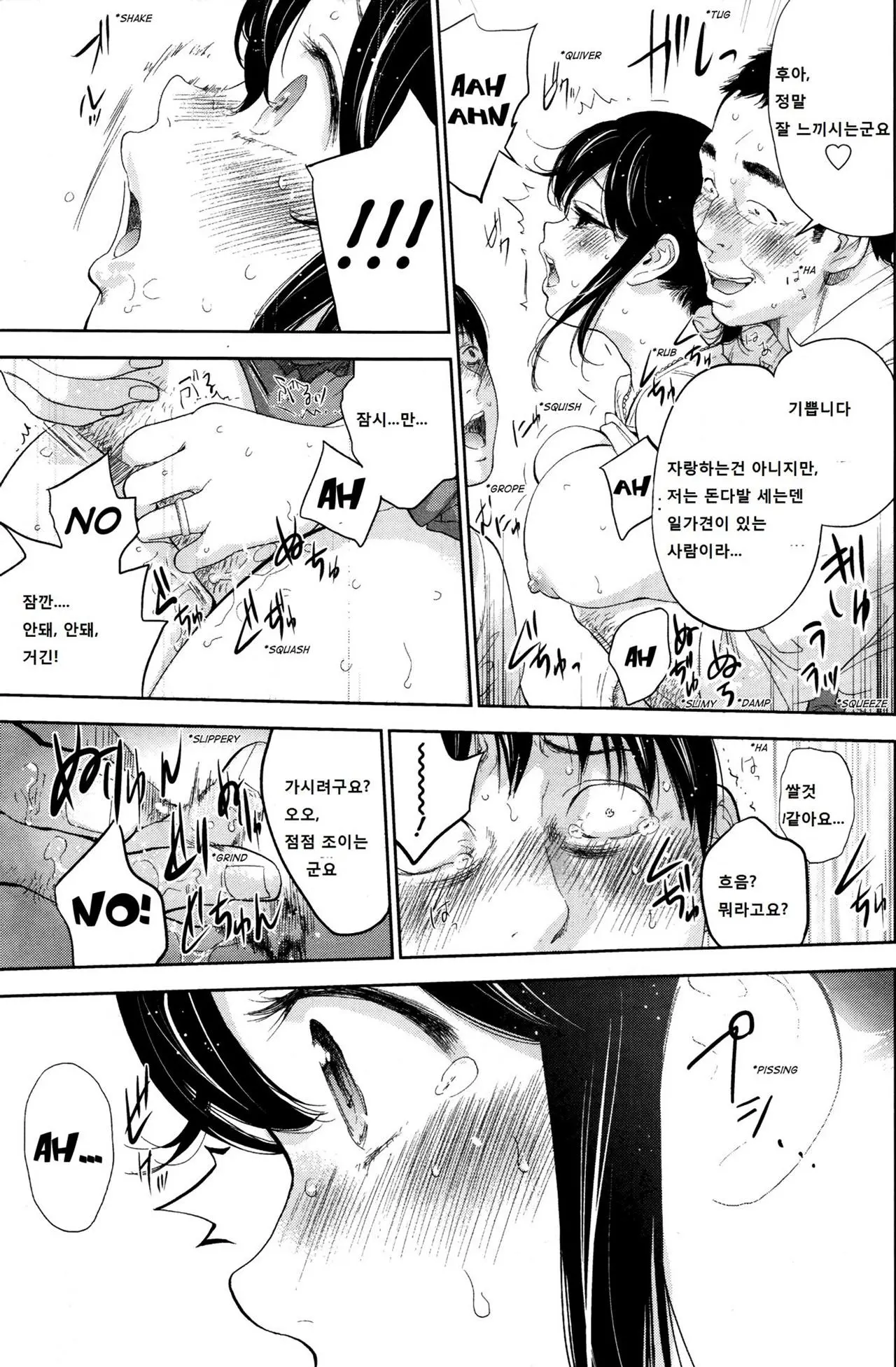 웹툰 이미지 450