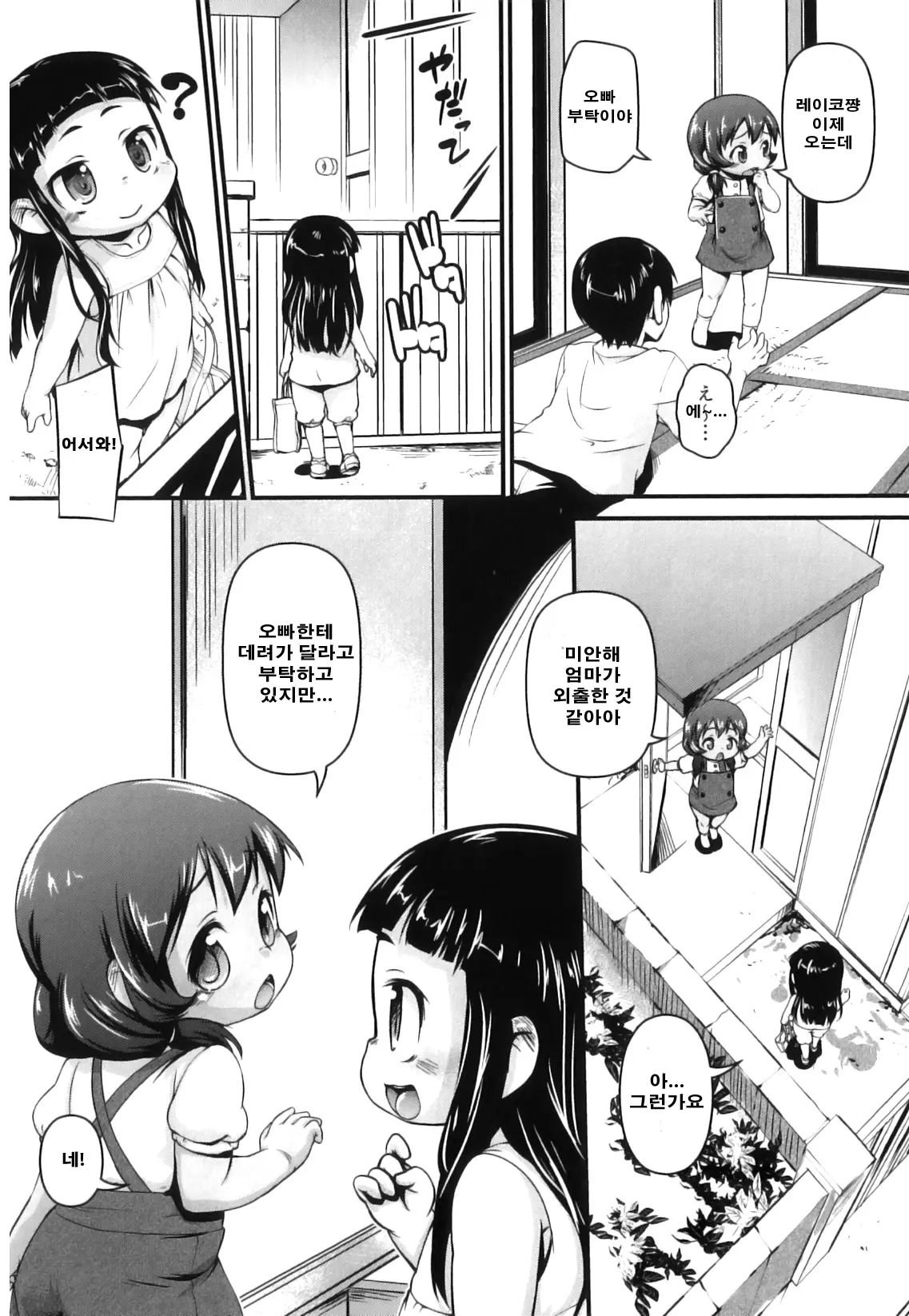 웹툰 이미지 66