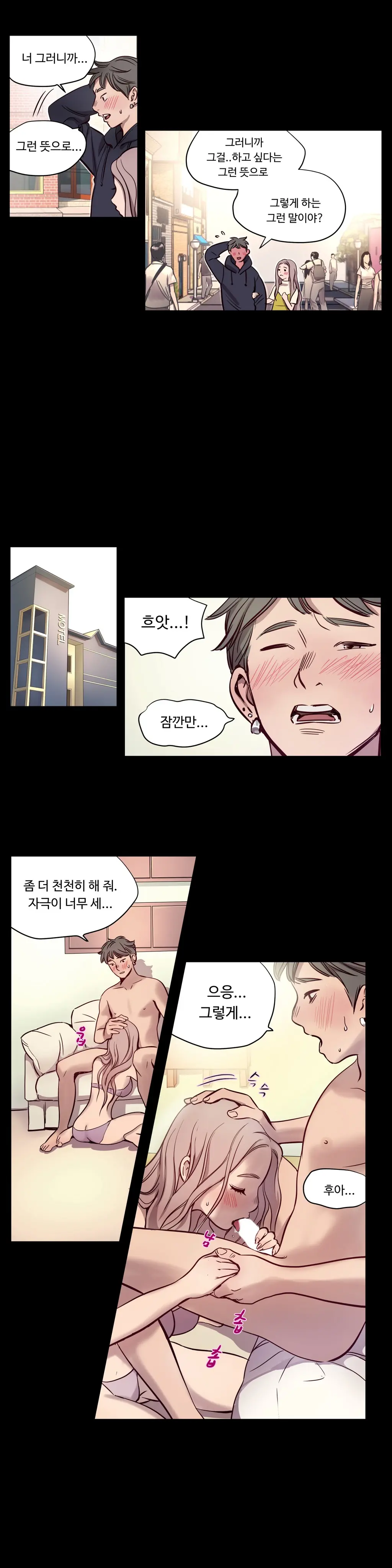 웹툰 이미지 137