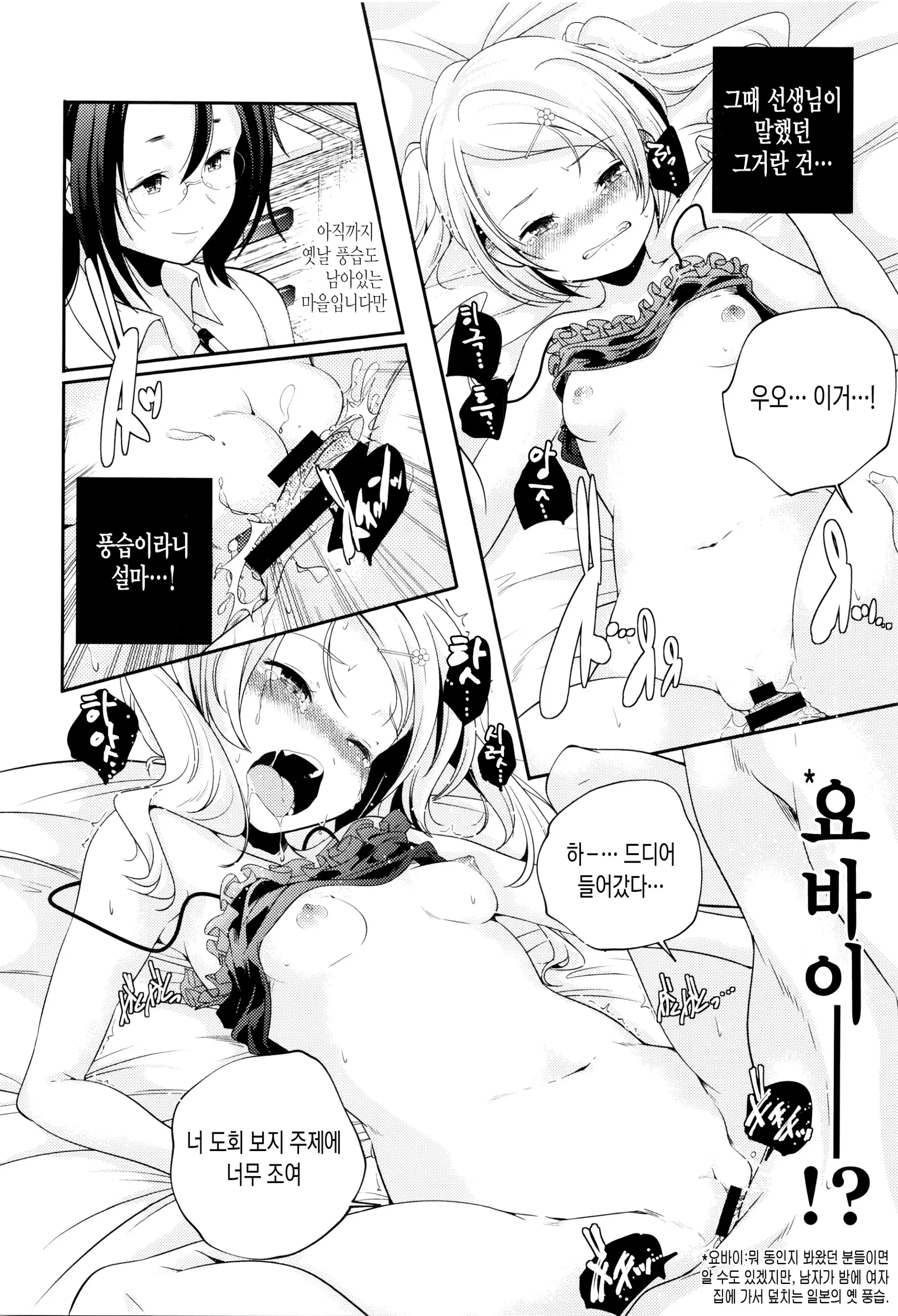웹툰 이미지 19