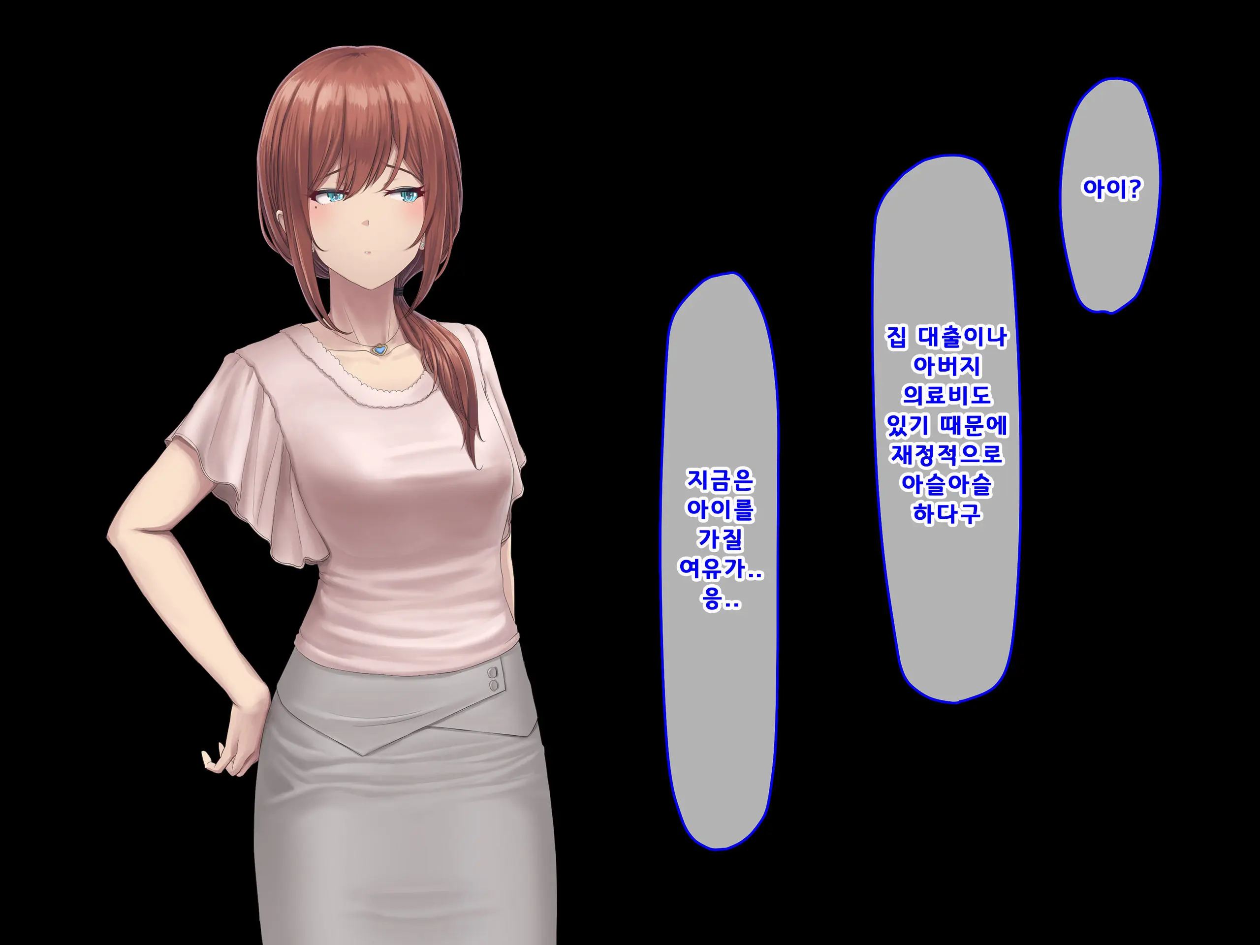 웹툰 이미지 188