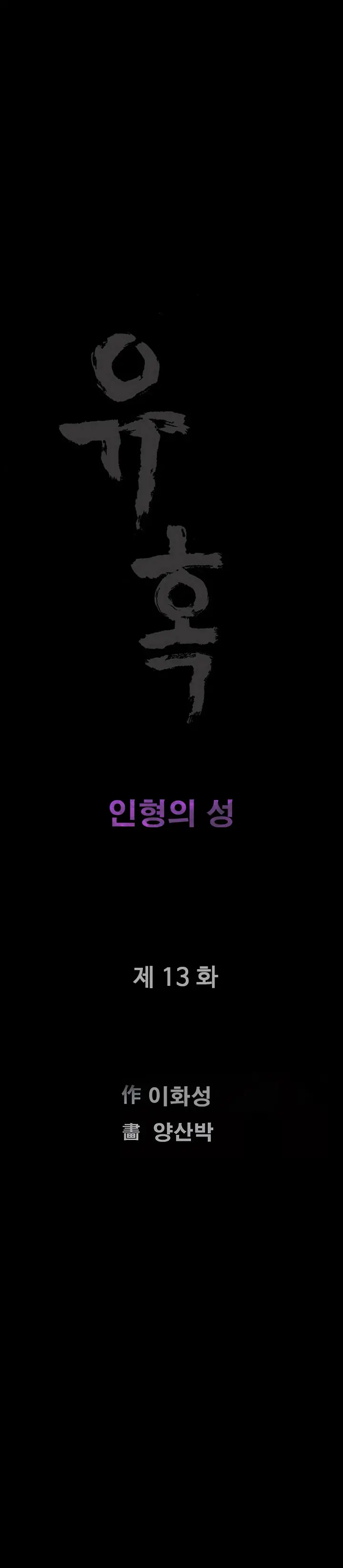 웹툰 이미지 270