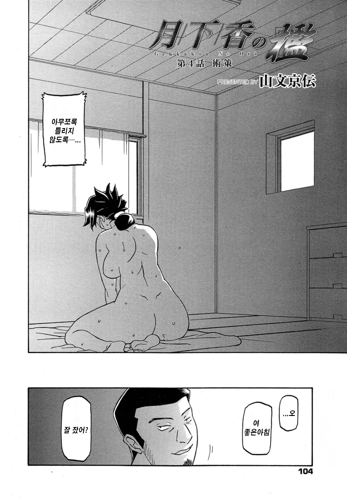 웹툰 이미지 64
