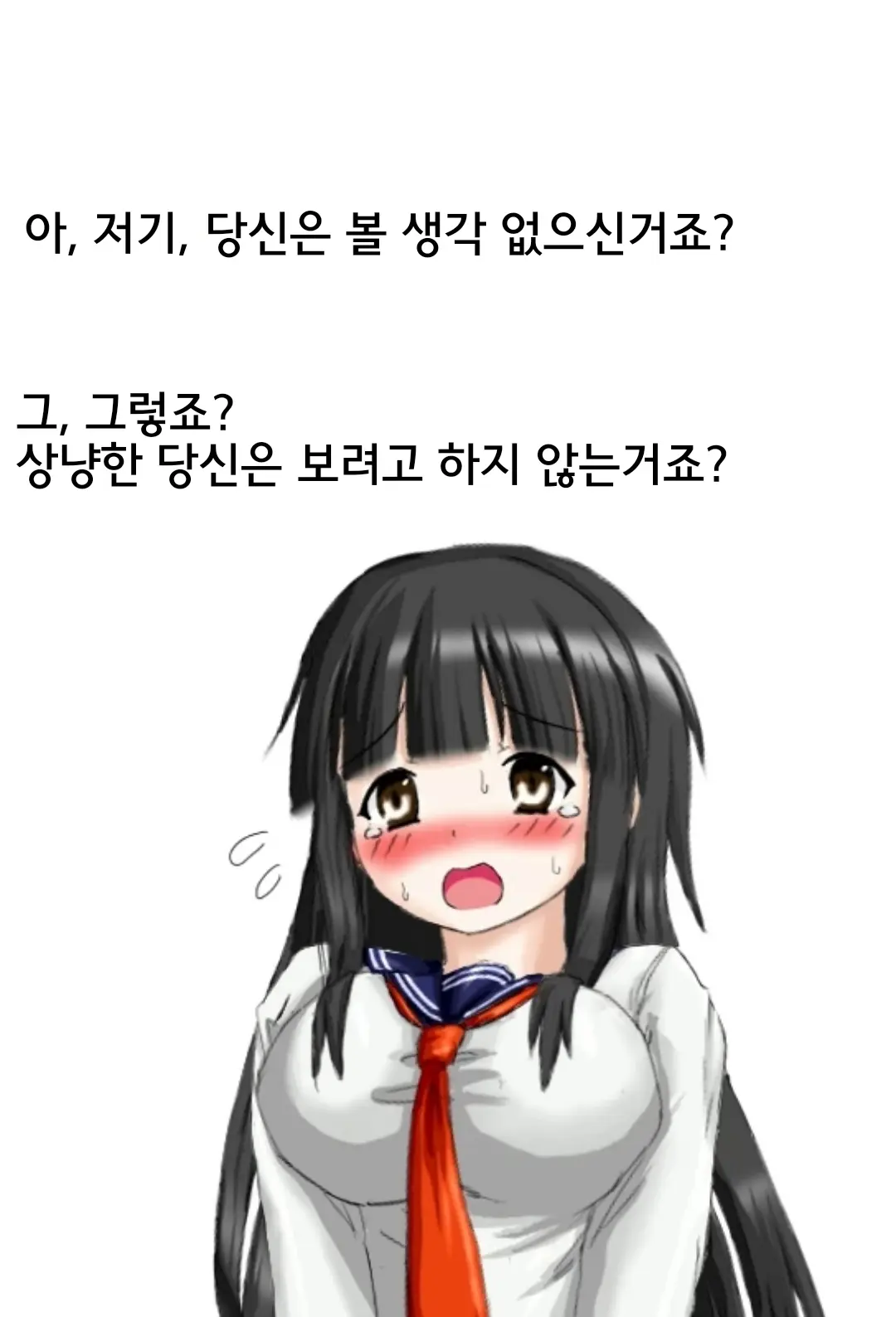 웹툰 이미지 0