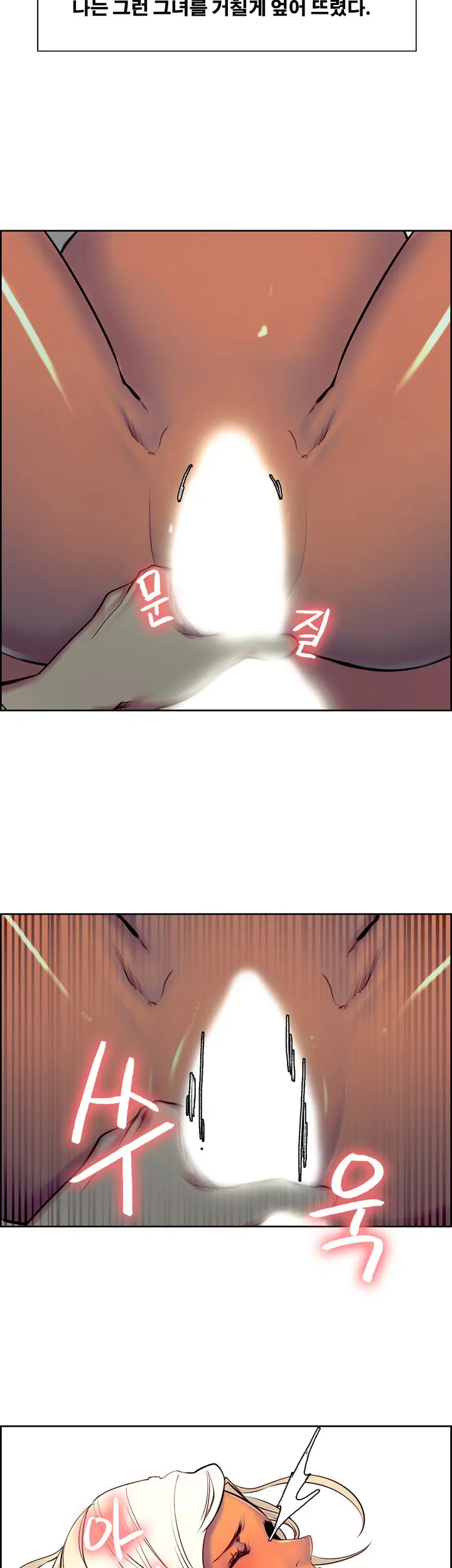 웹툰 이미지 171
