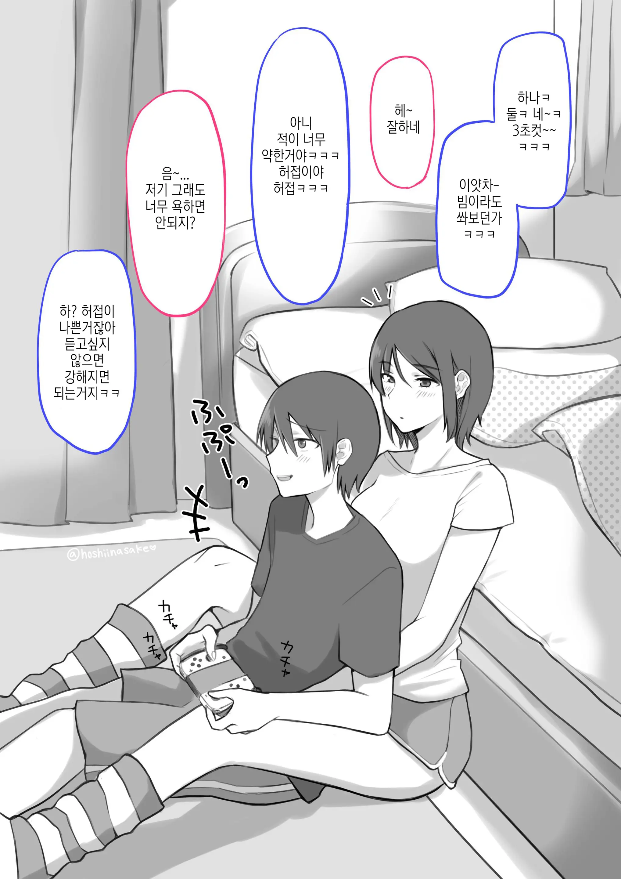 웹툰 이미지 0