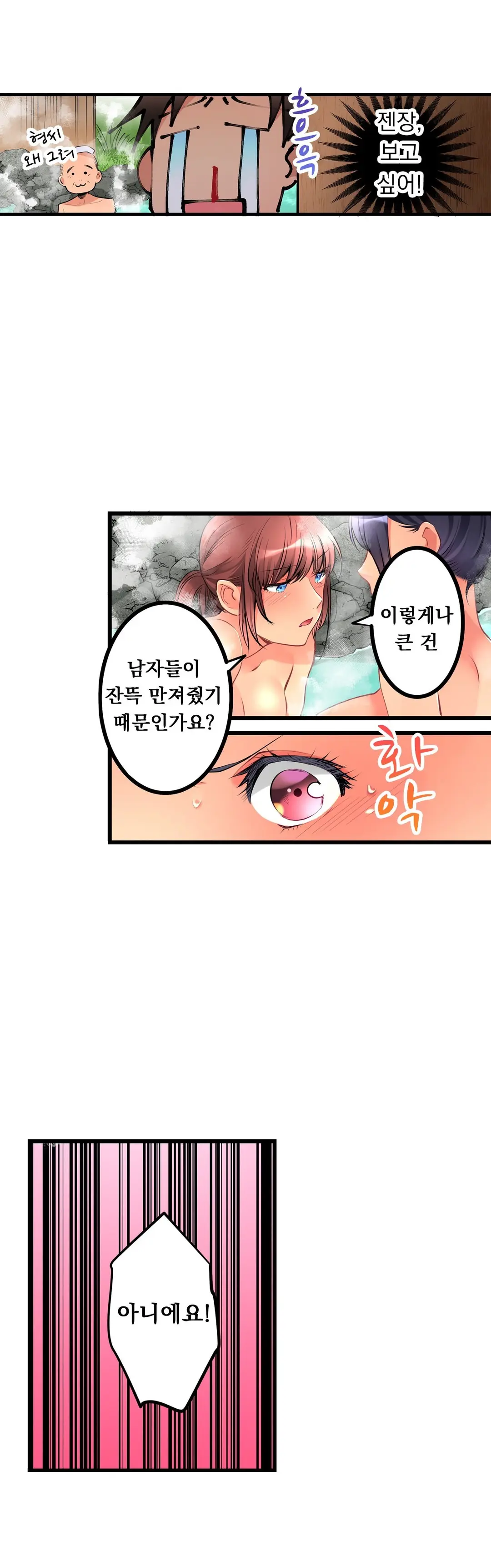 웹툰 이미지 290