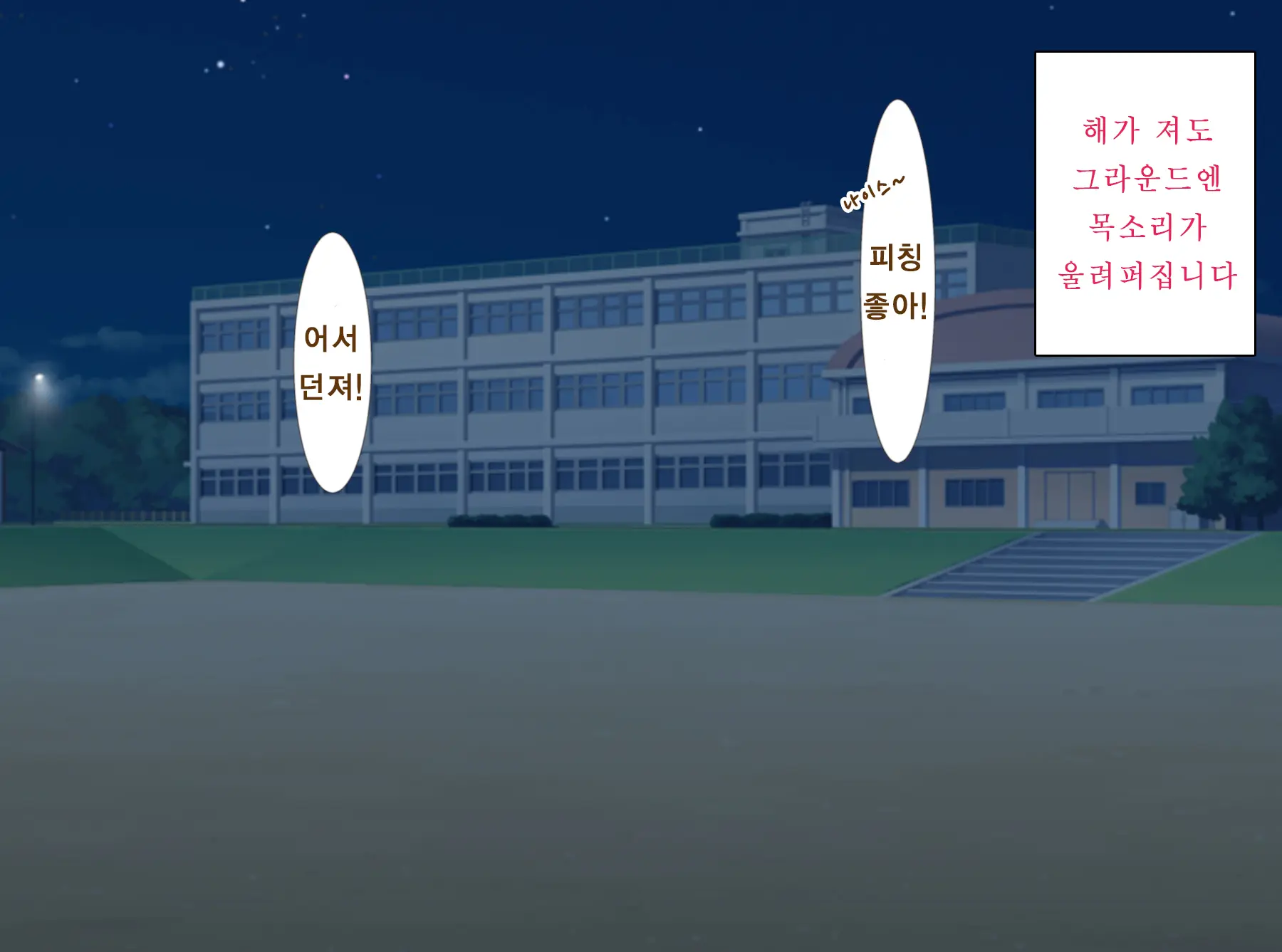 웹툰 이미지 75