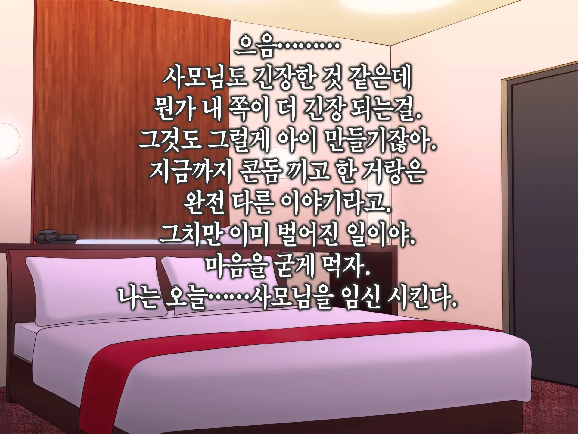 웹툰 이미지 224