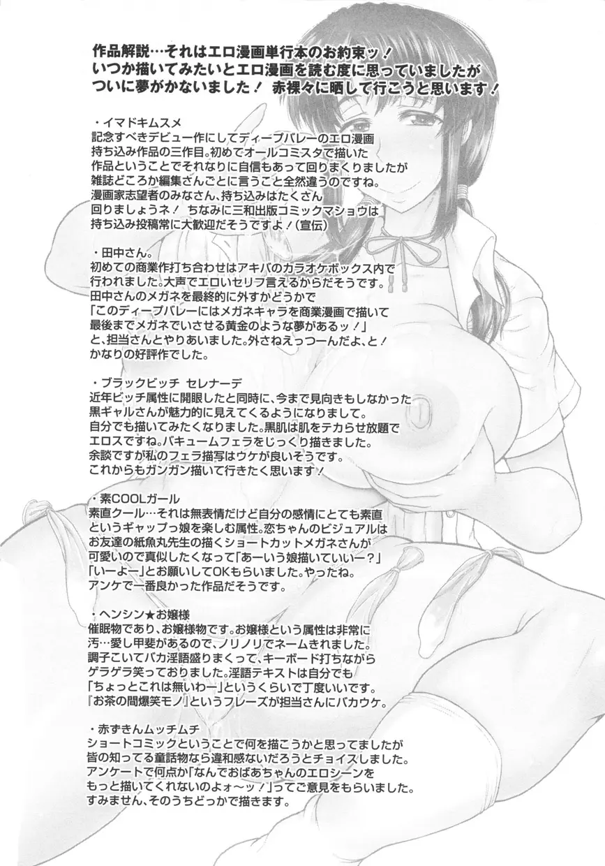 웹툰 이미지 198