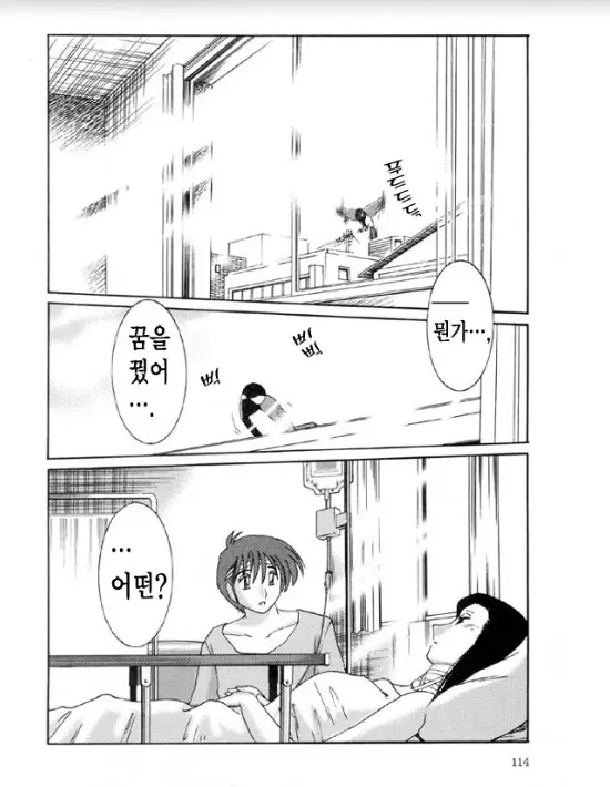 웹툰 이미지 107